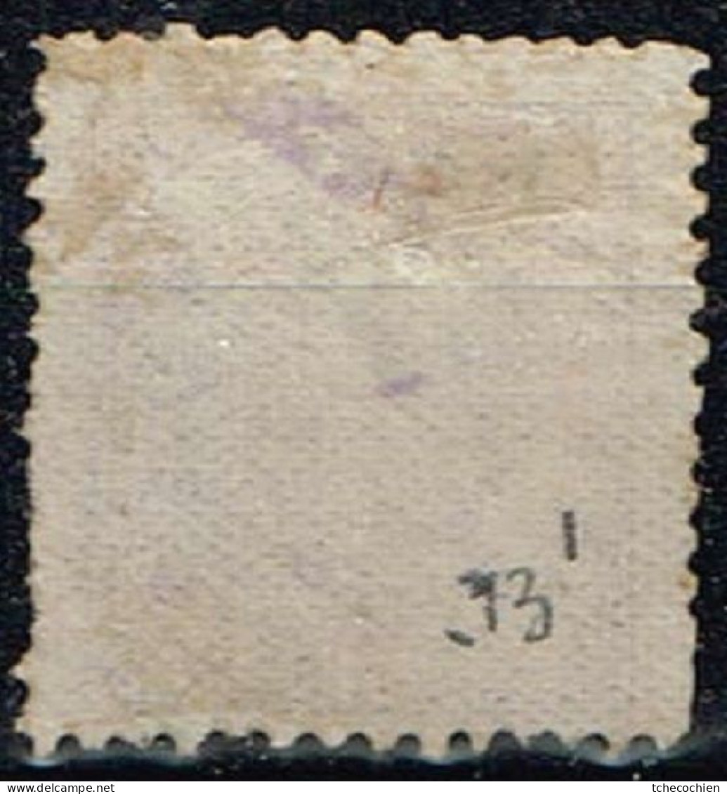 Japon - 1875 - Y&T N° 33, Planche 1, Oblitéré. - Used Stamps