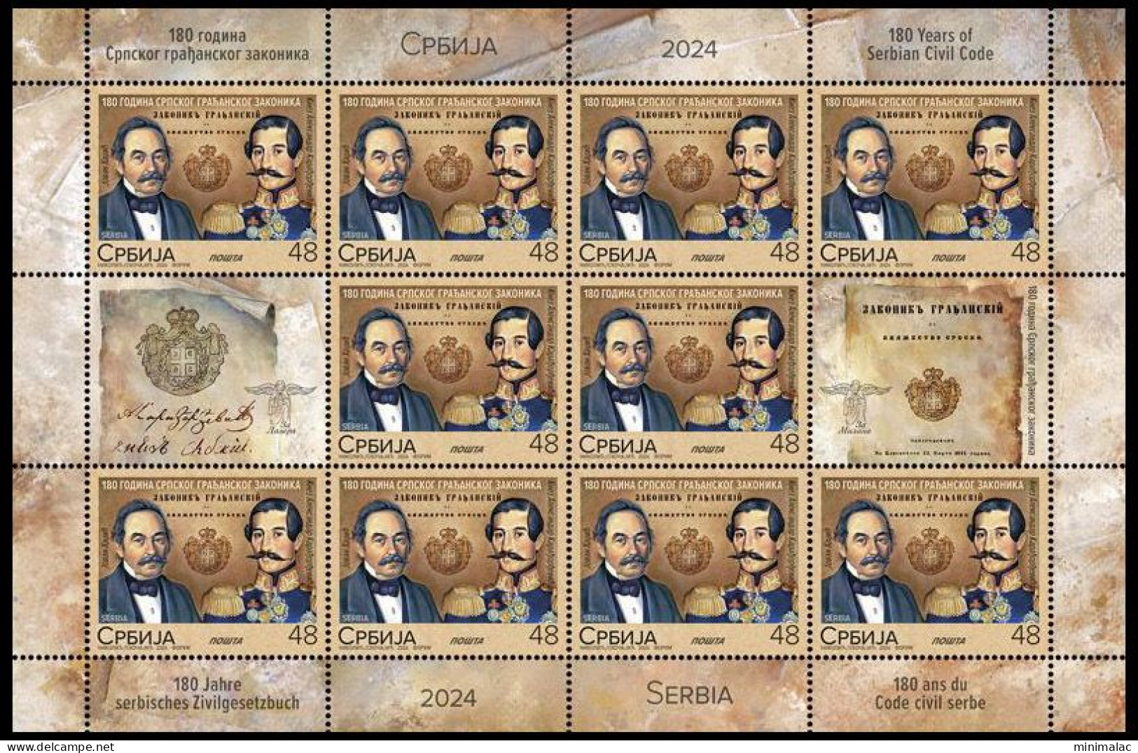 Serbia 2024. 180 Years Of Serbian Civil Code, Sheet, MNH - Serbie