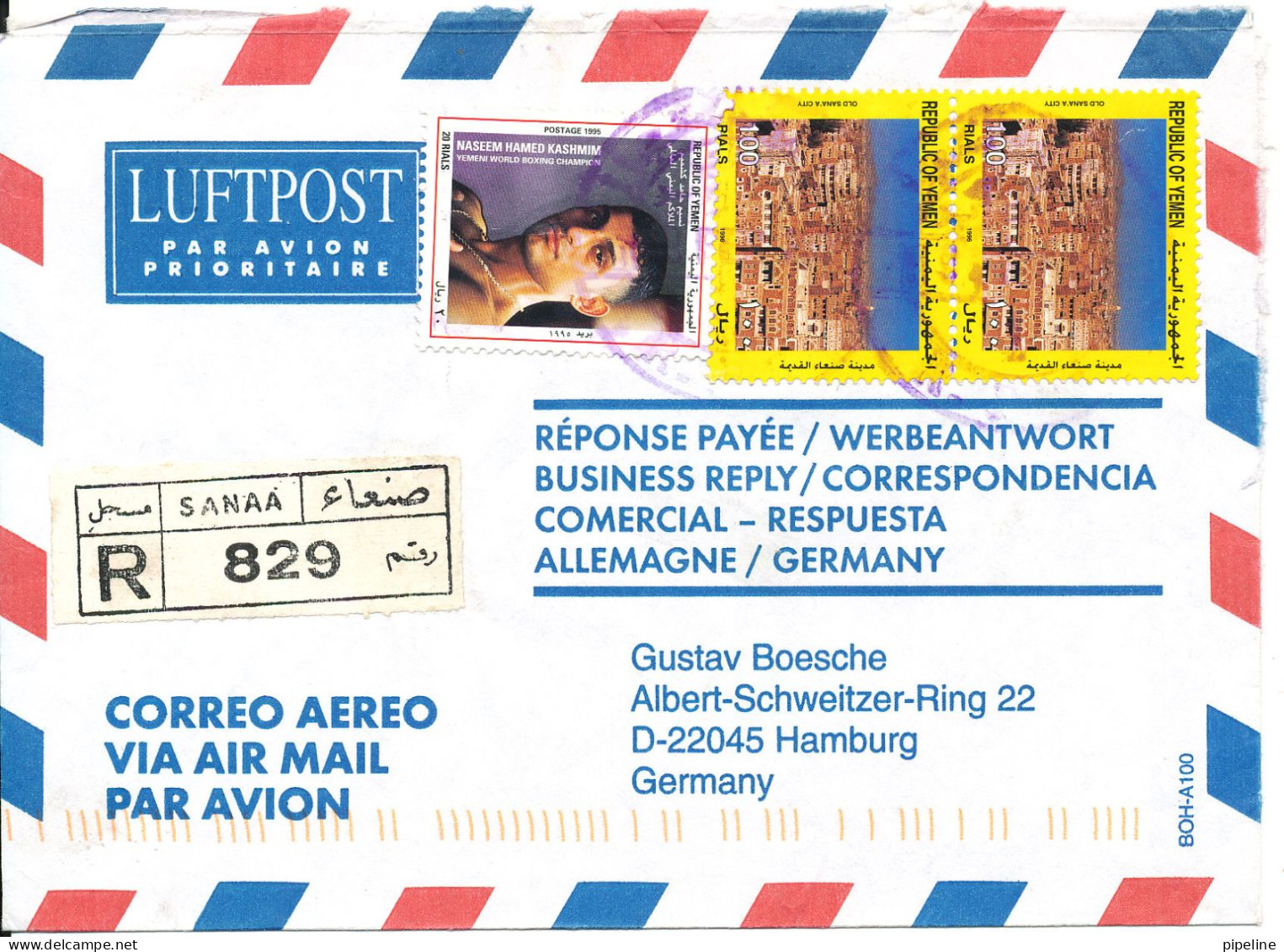 Yemen Registered Air Mail Cover Sent To Germany 19-2-2000 - Jemen