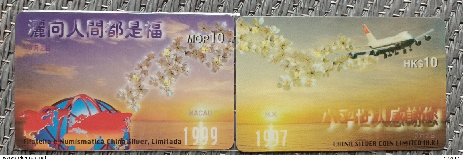 Prepaid Phonecard Joint Issued With HongKong, MC16,Chairman Deng,puzzle Set Of 2,mint - Macau