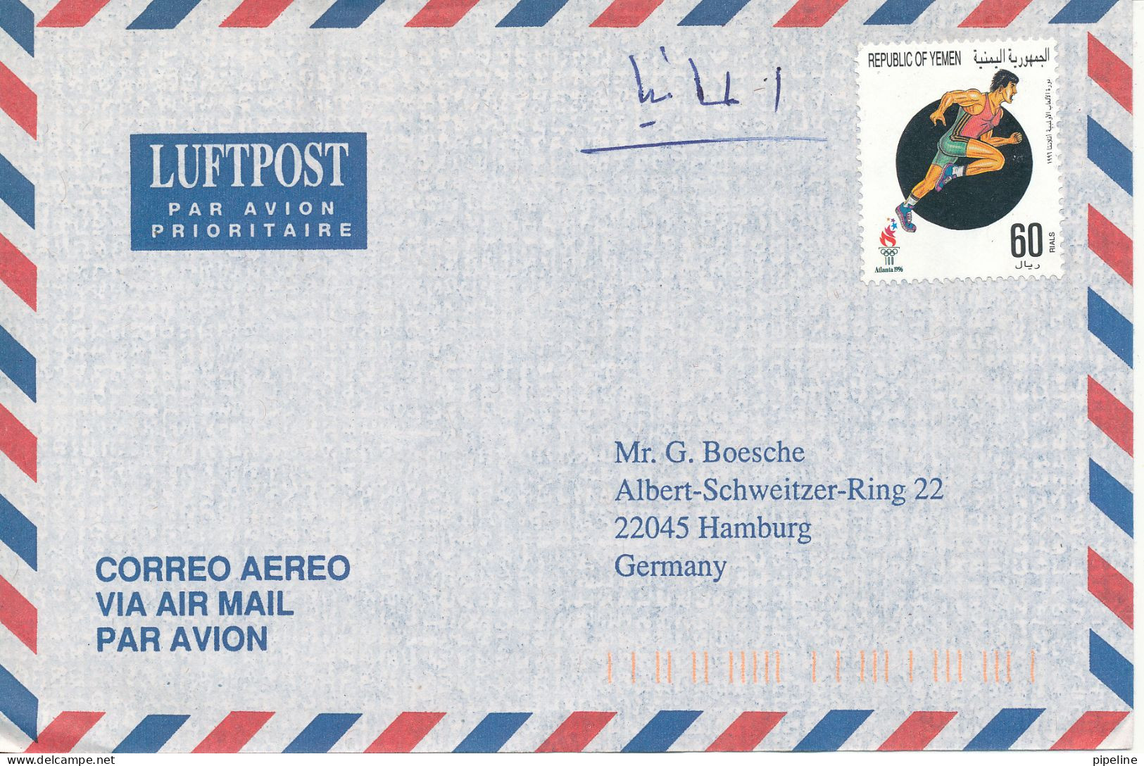 Yemen Air Mail Cover Sent To Germany Single Franked No Postmark On Stamp Or Cover - Yemen