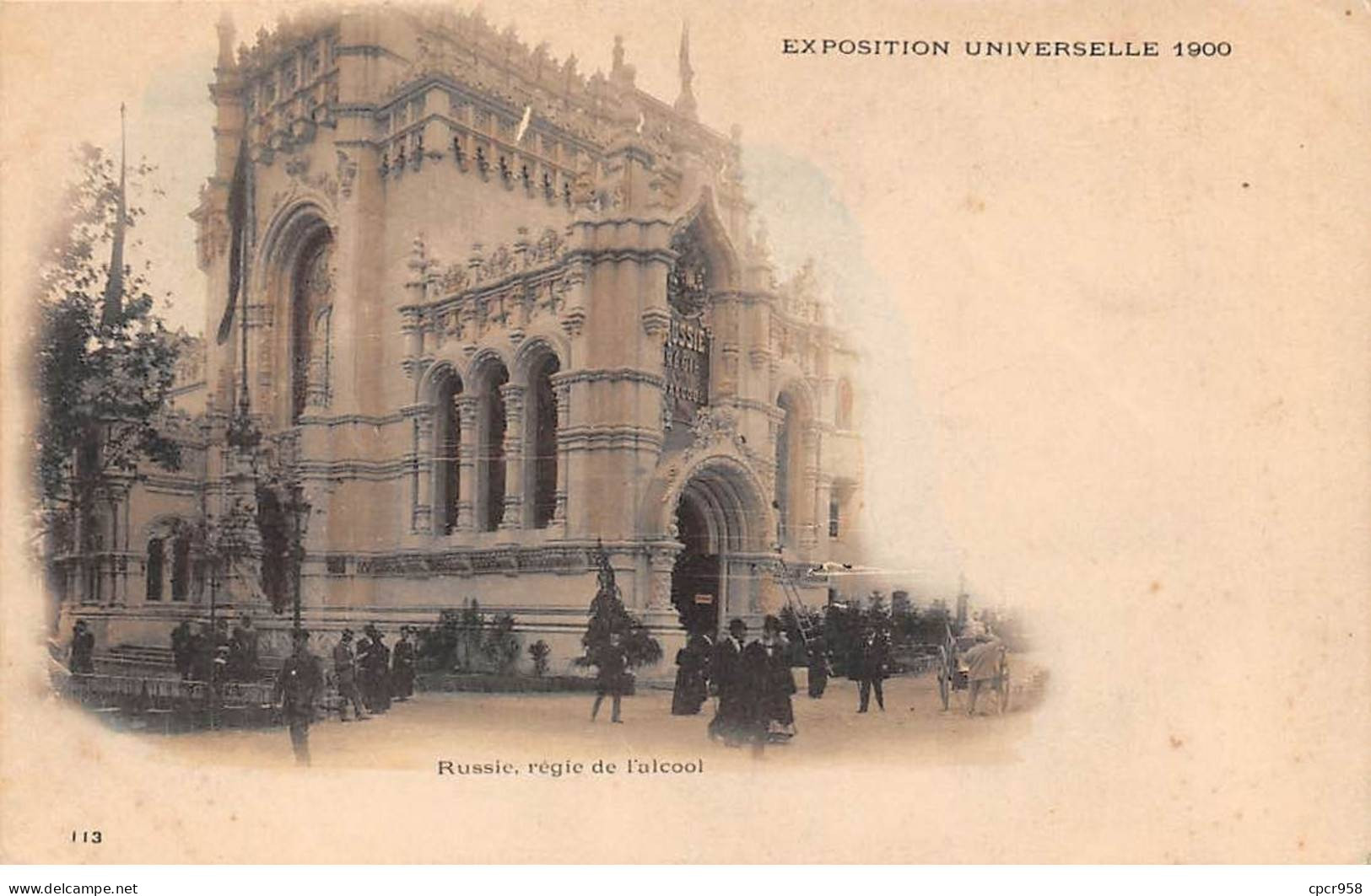 RUSSIE - SAN53568 - Exposition Universelle 1900 - Régie De L'Alcool - En L'état - Décollée - Russia