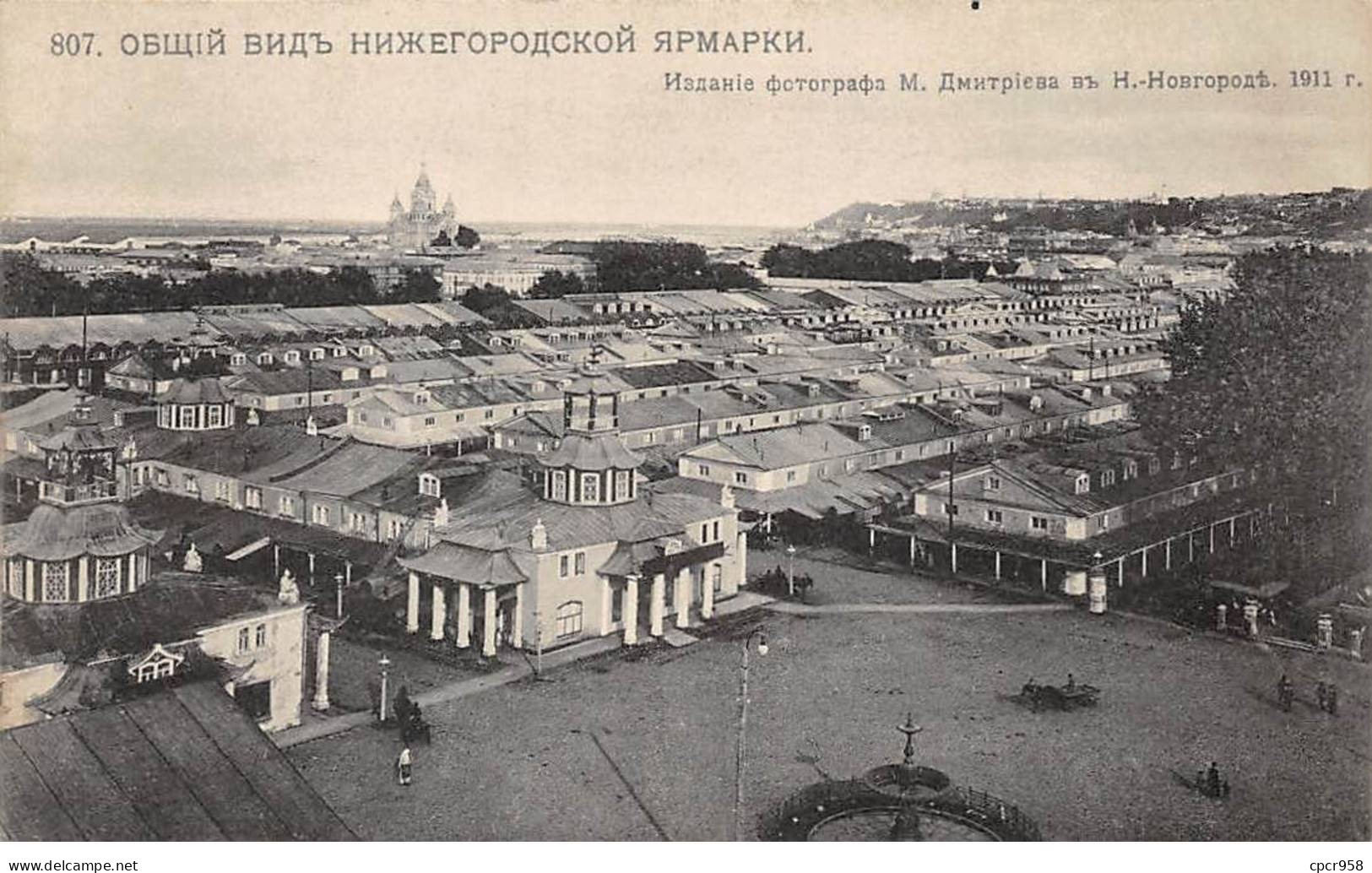 RUSSIE -  	Nijnii Novgorod, Russie	 SAN53581 - Vue D'ensemble - Russie