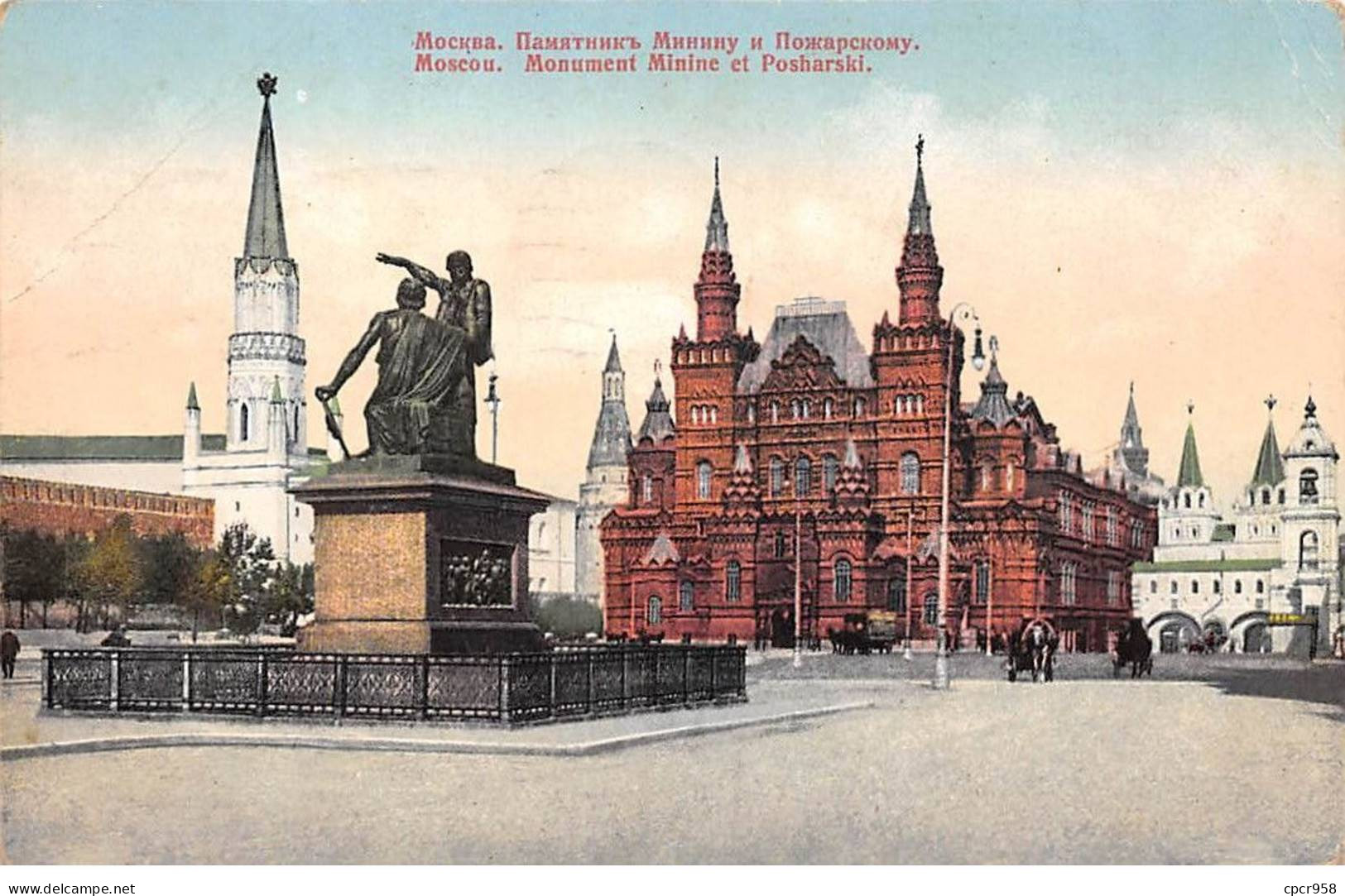 RUSSIE - SAN53571 - Moscou - Monument Minime Et Posharski - Russia