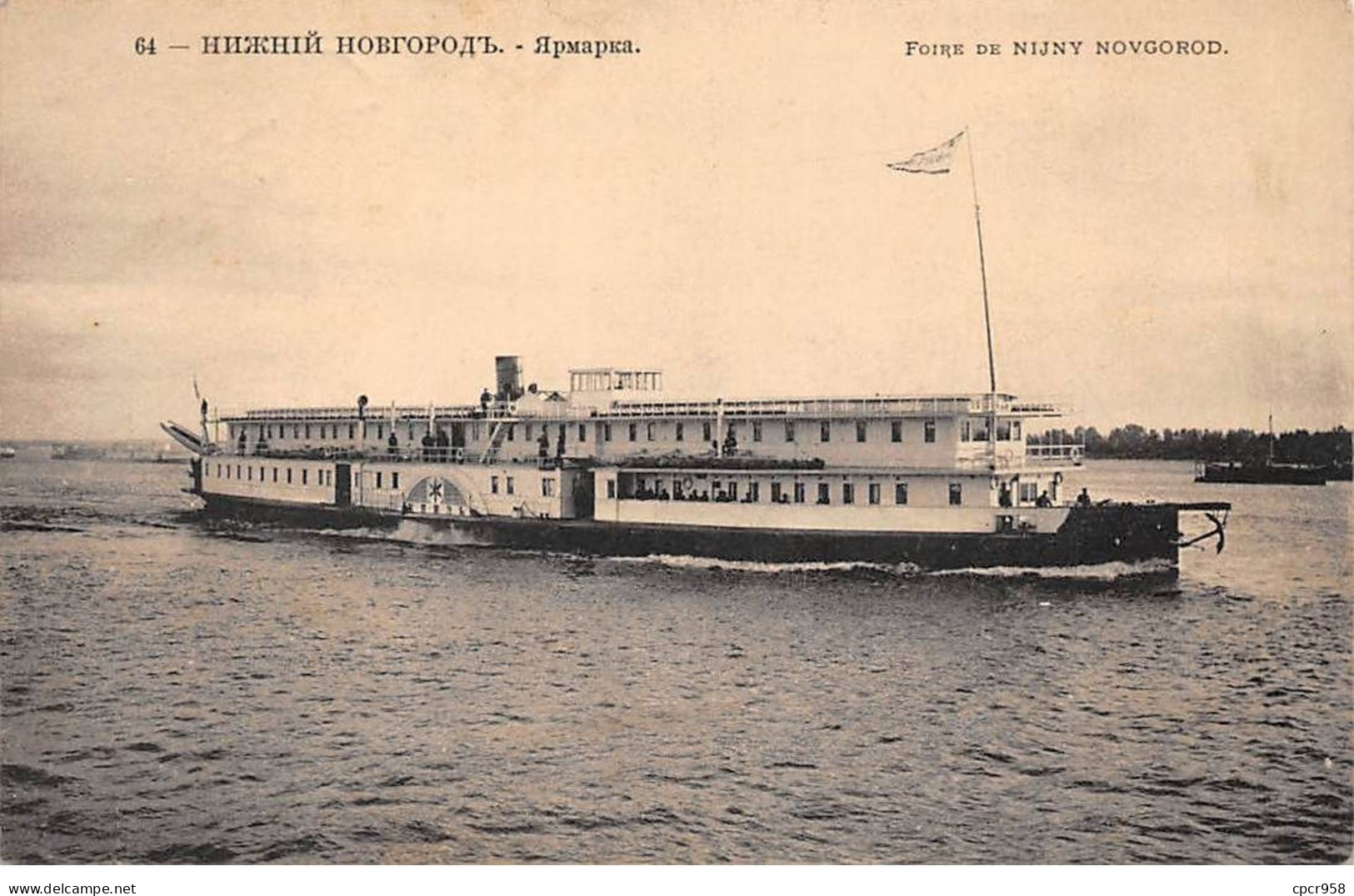 RUSSIE - SAN53579 - Foire De Nijny Novgorod - Rusland