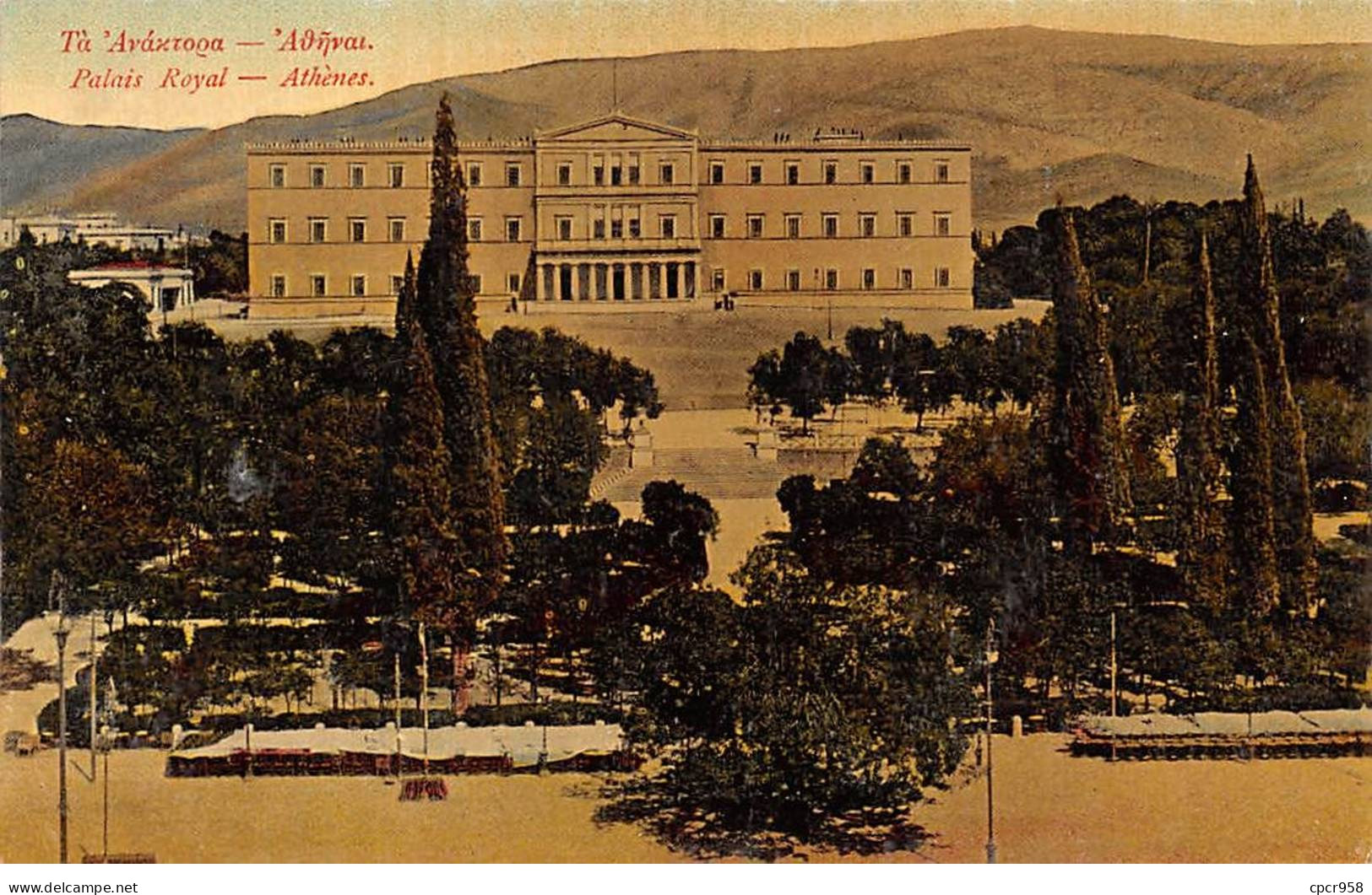 GRECE - SAN53601 - Athènes - Palais Royal - Griechenland