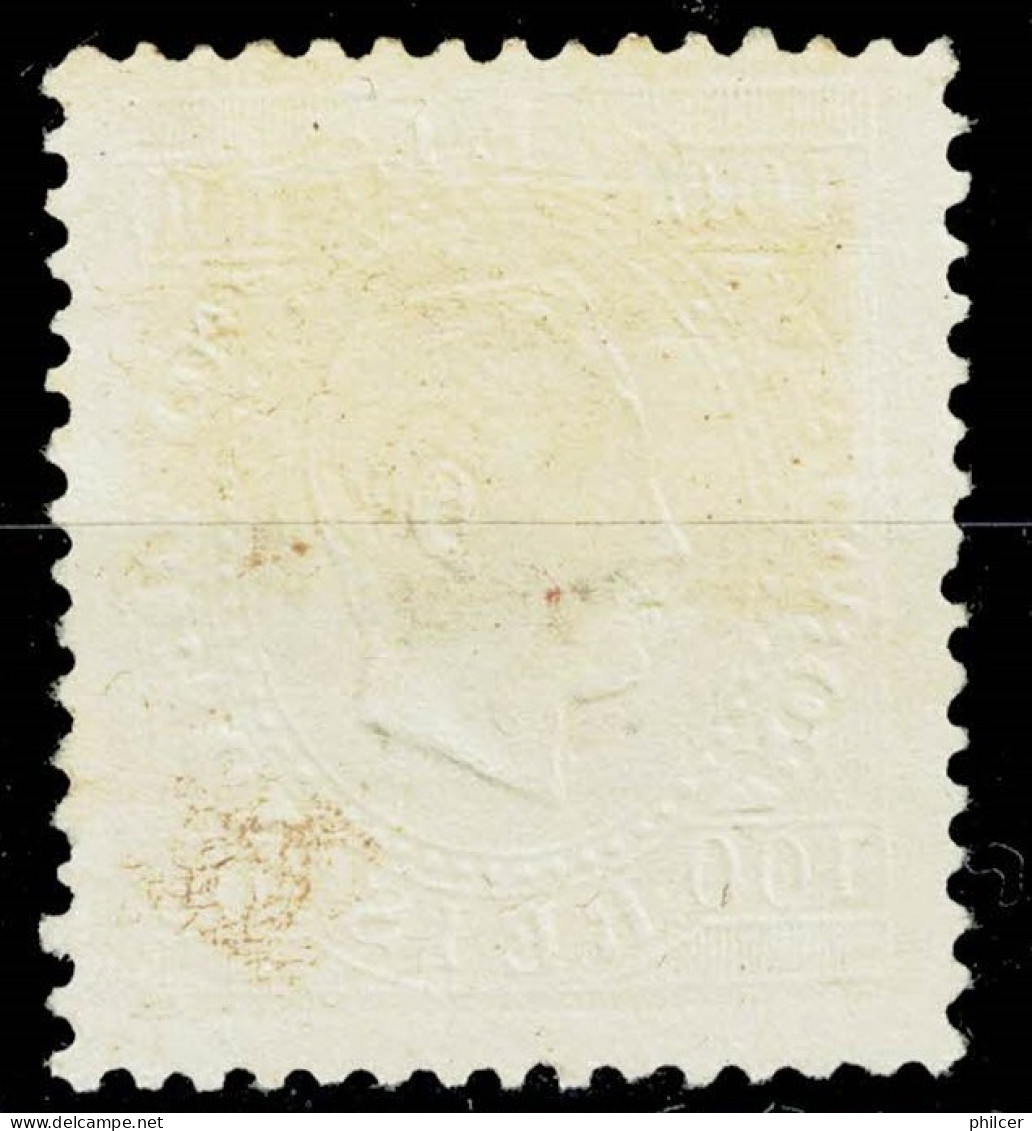 Açores, 1882, # 42b Dent. 12 3/4, Used - Açores