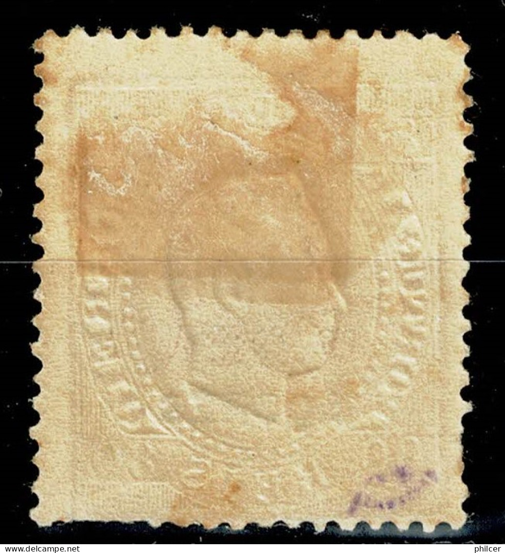 Açores, 1882, # 41e Dent. 13 1/2, MH - Azores