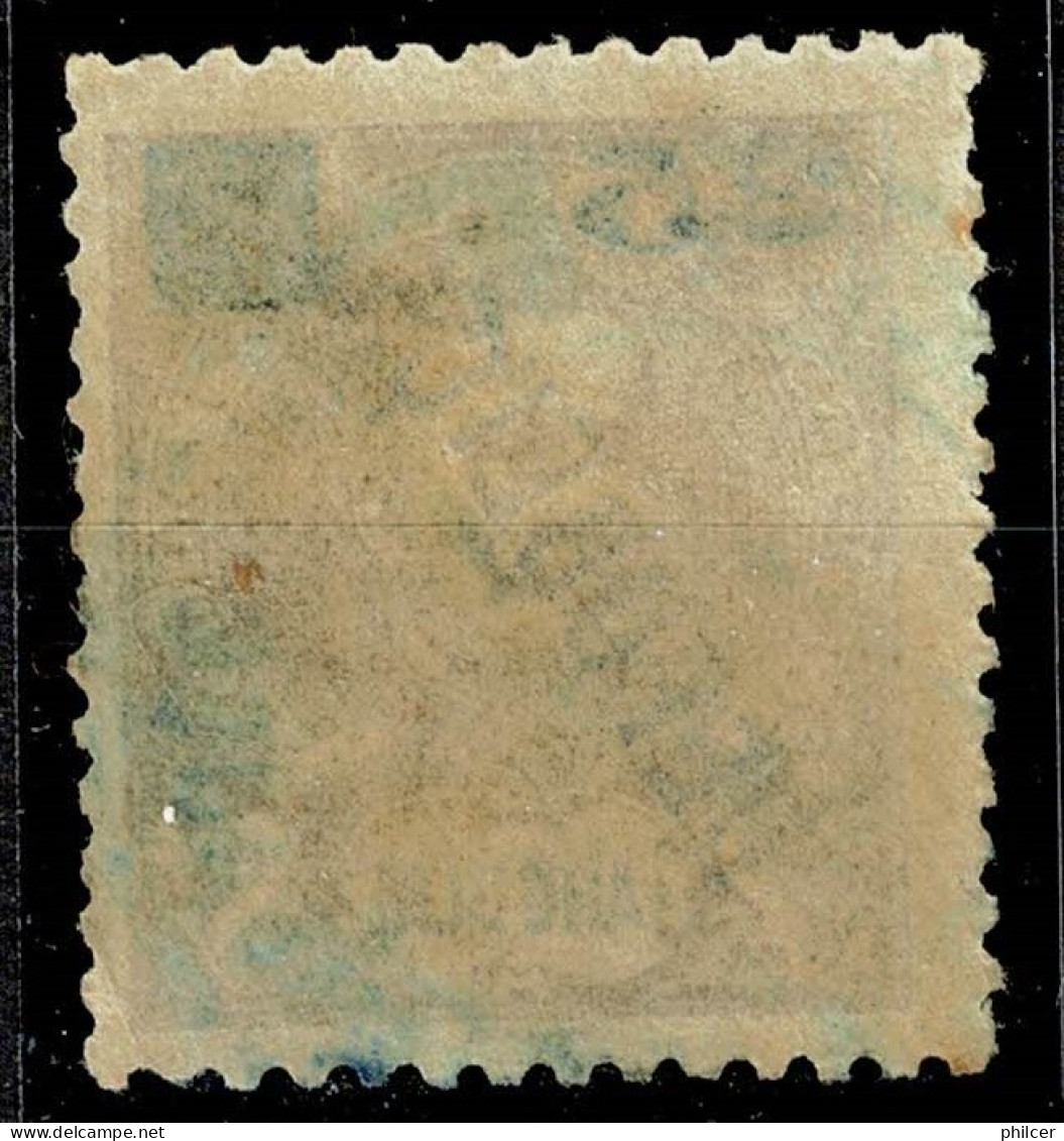 Angola, 1912, # 117d, Used - Angola