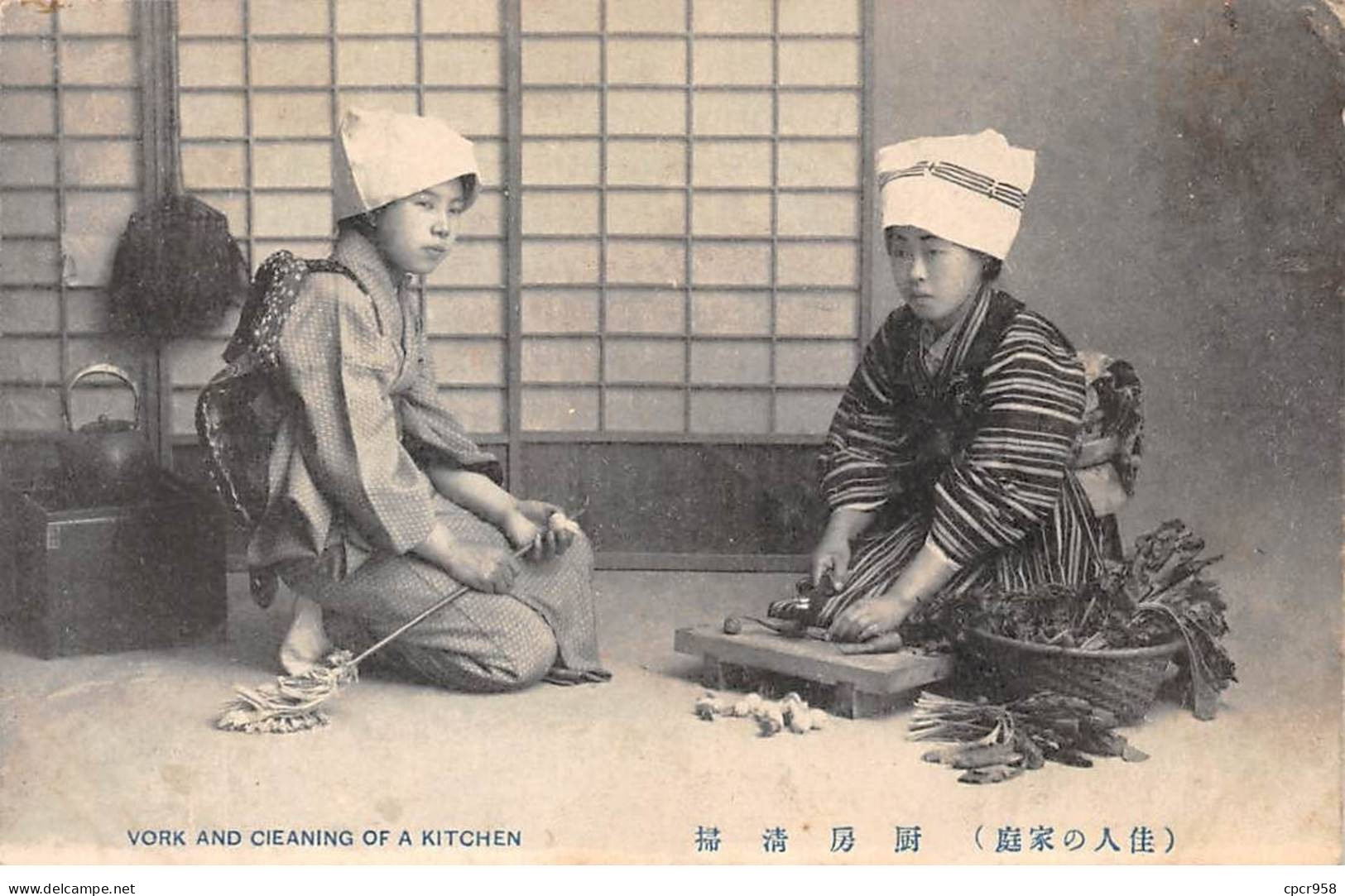 JAPON - SAN48176 - Vork And Cieaning Of A Kitchen - Andere & Zonder Classificatie