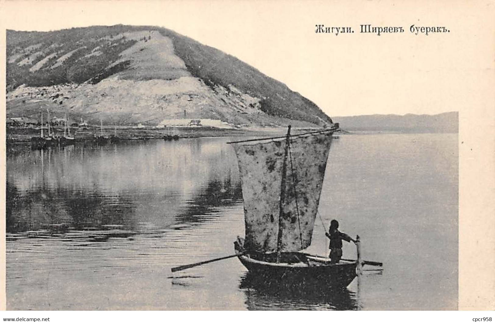 Russie - N°84479 - Homme Dans Une Barque Avec Une Voile - Russland