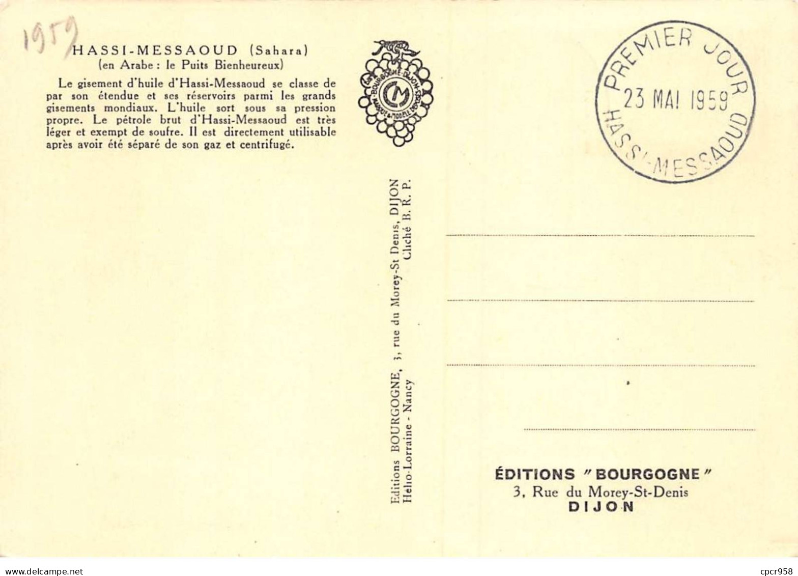 Carte Maximum - ALGERIE -  COR12739 - 23/05/1959 -Sonde En Service -  Cachet Hassi-Messaoud - Otros - África