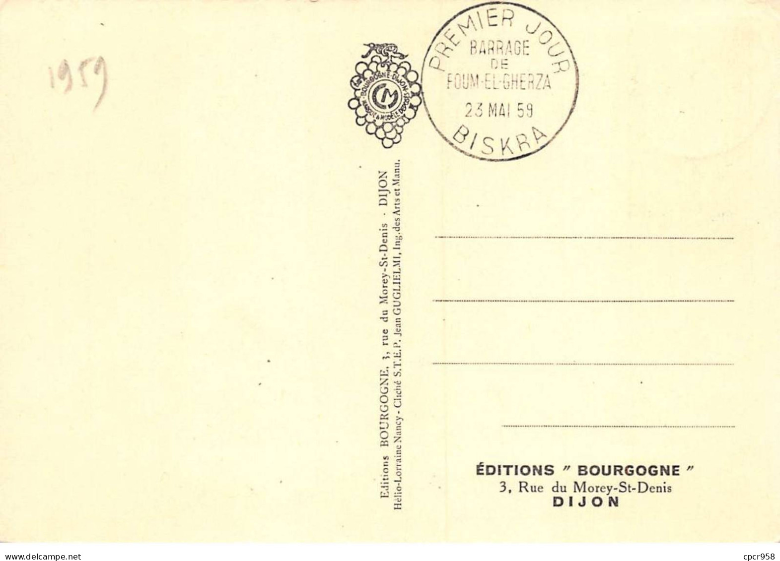 Carte Maximum - ALGERIE -  COR12731 - 23/05/1959 - Barrage De FOUM EL GHERZA -  Cachet Biskra - Africa (Other)