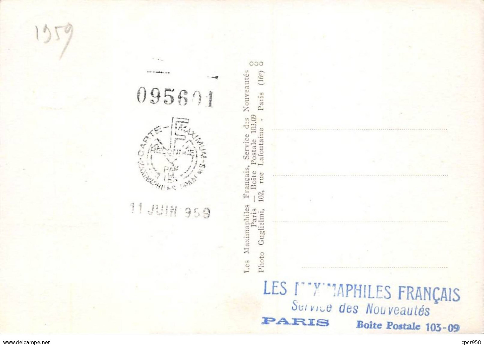 Carte Maximum - ALGERIE -  COR12732 - 23/05/1959 - Barrage De FOUM EL GHERZA -  Cachet Biskra - Otros - África