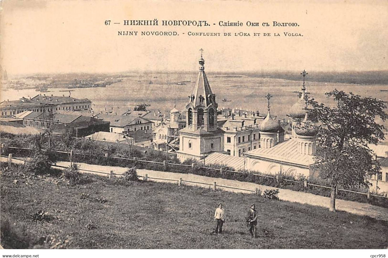 RUSSIE - SAN56272 - Nijny Novgorod - Confluent De L'Oka Et De La Volga - Russland