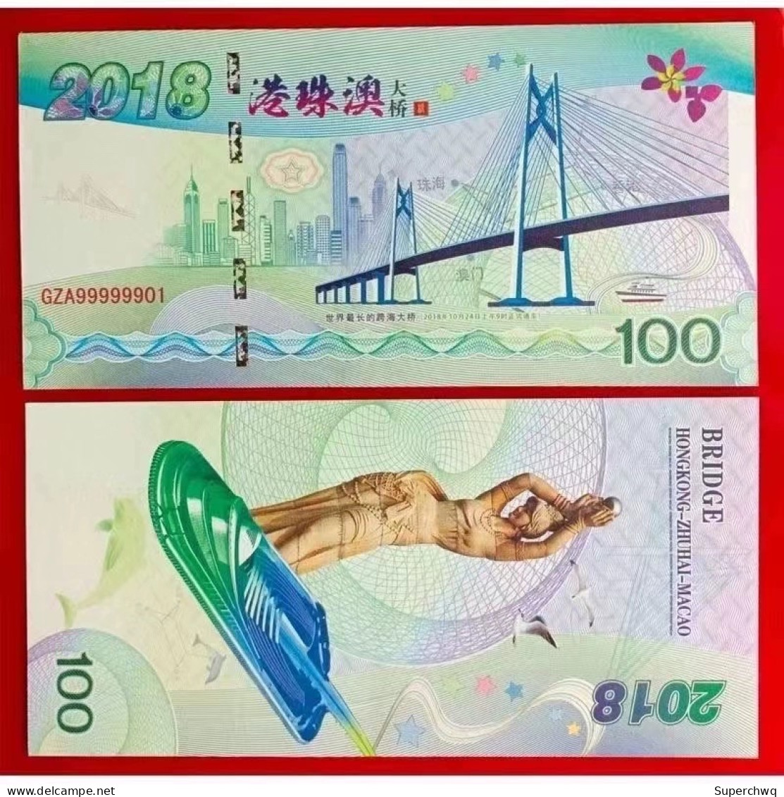 China Banknote Collection,Commemorative Fluorescent Banknotes For The Opening Of The Hong Kong Zhuhai Macao Bridge In 20 - Chine