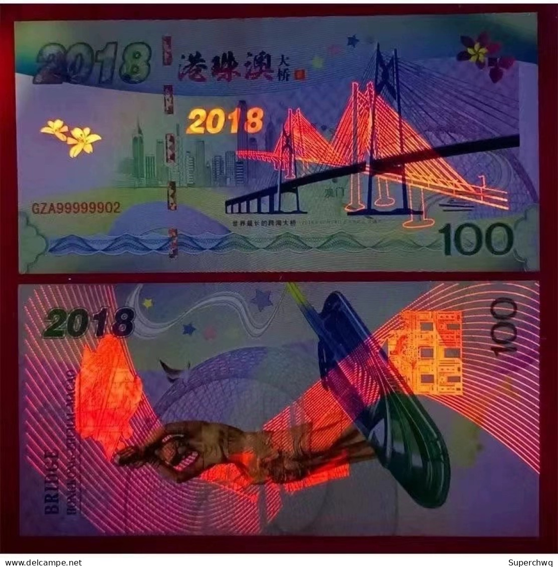 China Banknote Collection,Commemorative Fluorescent Banknotes For The Opening Of The Hong Kong Zhuhai Macao Bridge In 20 - China