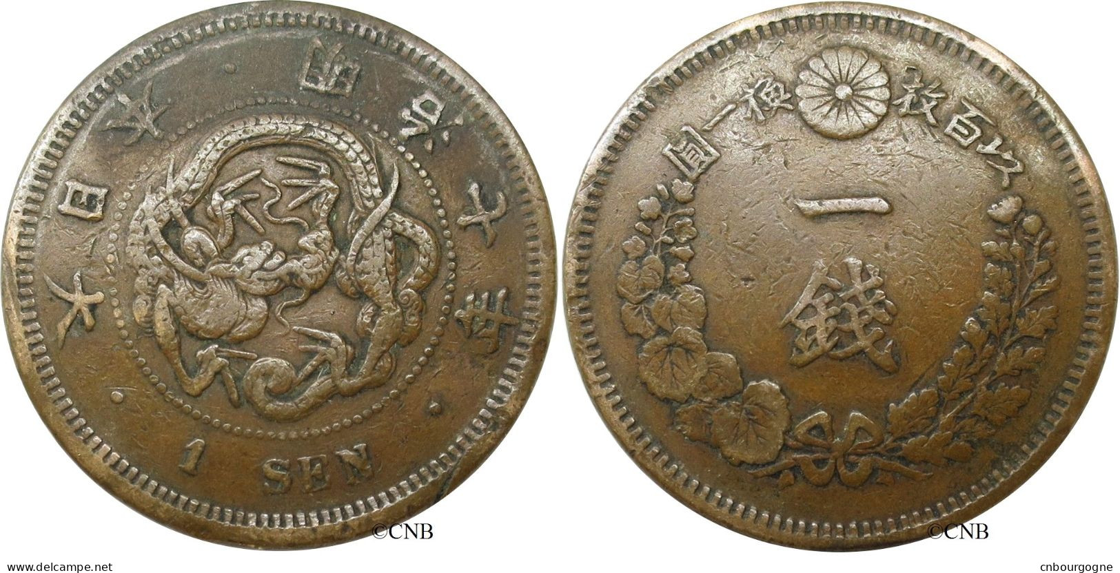 Japon - Meiji - 1 Sen An 7 (1874) - TTB/XF40 - Mon0798 - Giappone