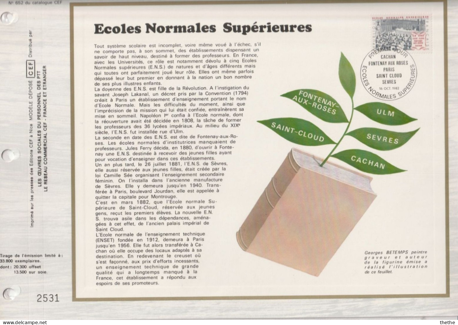 FRANCE - Ecoles Normales Supérieures - Hémicycle -  N° 652 Du Catalogue CEF - 1980-1989