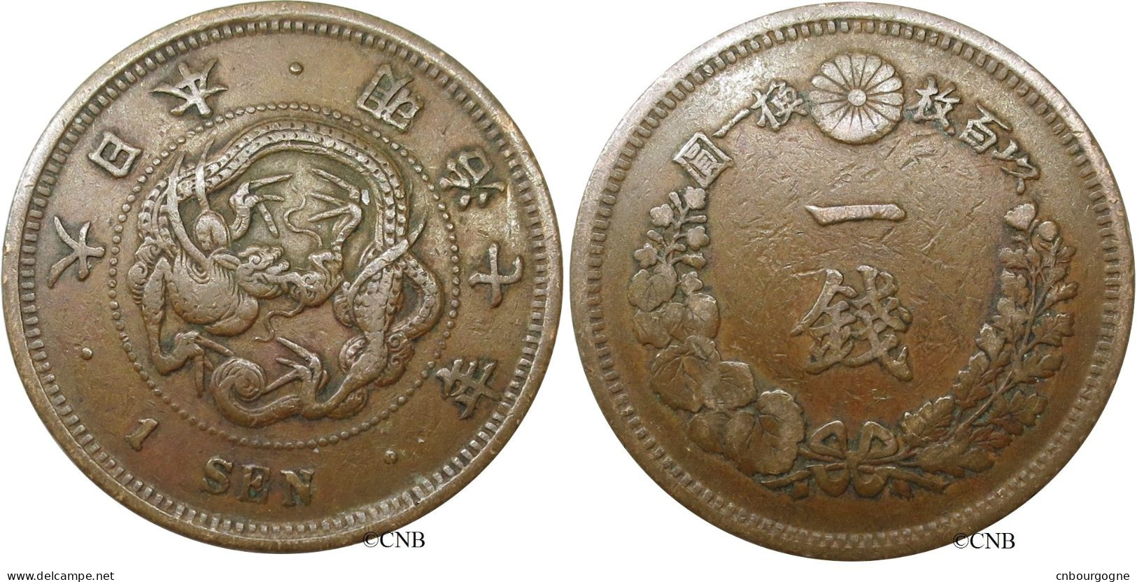 Japon - Meiji - 1 Sen An 7 (1874) - TTB/XF40 - Mon0799 - Japon