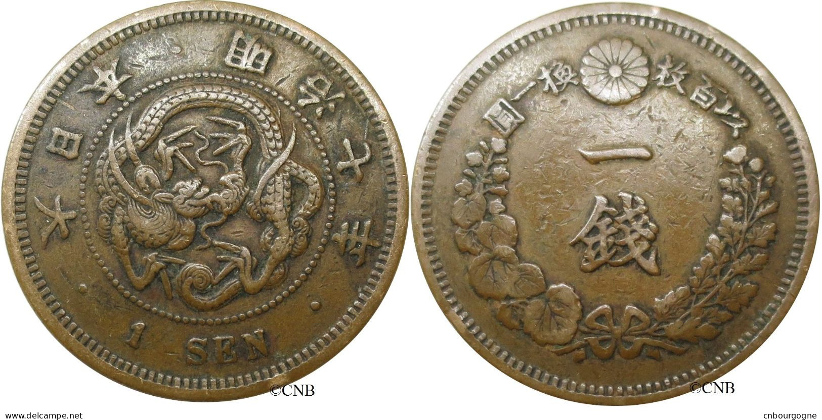 Japon - Meiji - 1 Sen An 7 (1874) - TTB/XF45 - Mon0800 - Japan