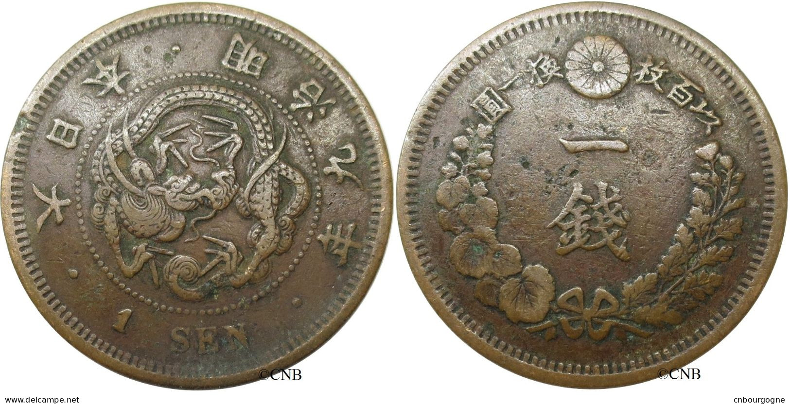 Japon - Meiji - 1 Sen An 9 (1876) - TTB/XF45 - Mon0830 - Japan