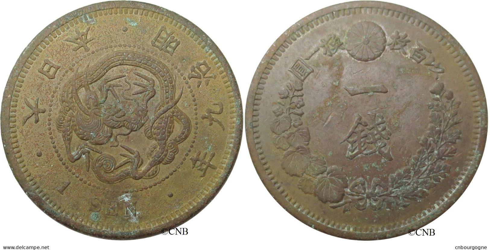 Japon - Meiji - 1 Sen An 9 (1876) - TTB+/AU50 ! - Mon0832 - Japón