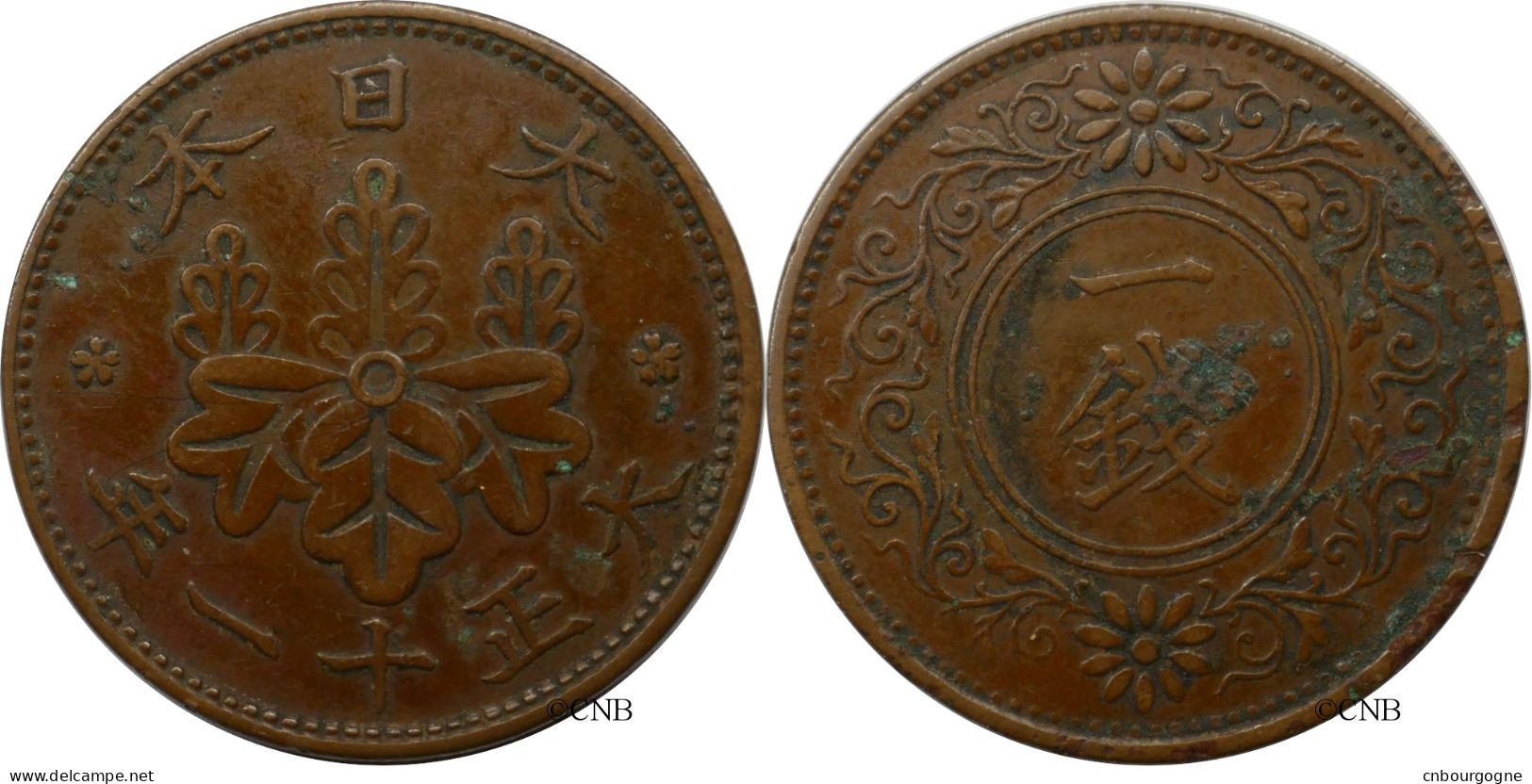 Japon - Empire - Taisho - 1 Sen An 11 (1922) - TTB/XF45 ! - Mon6443 - Japón