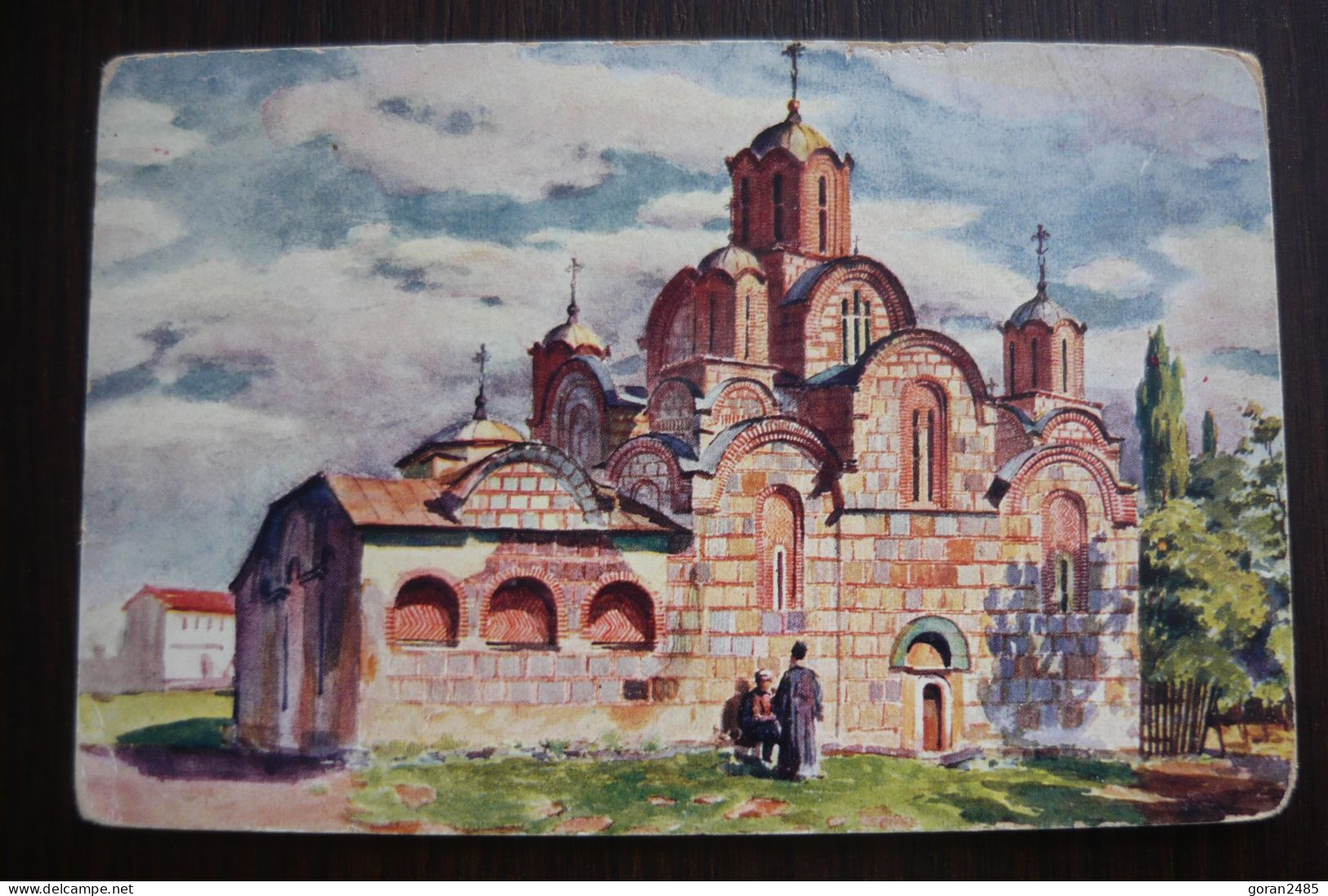 Kosovo, Manastir "Gracanica" Na Kosovu, ART T. Svrakic - Kosovo