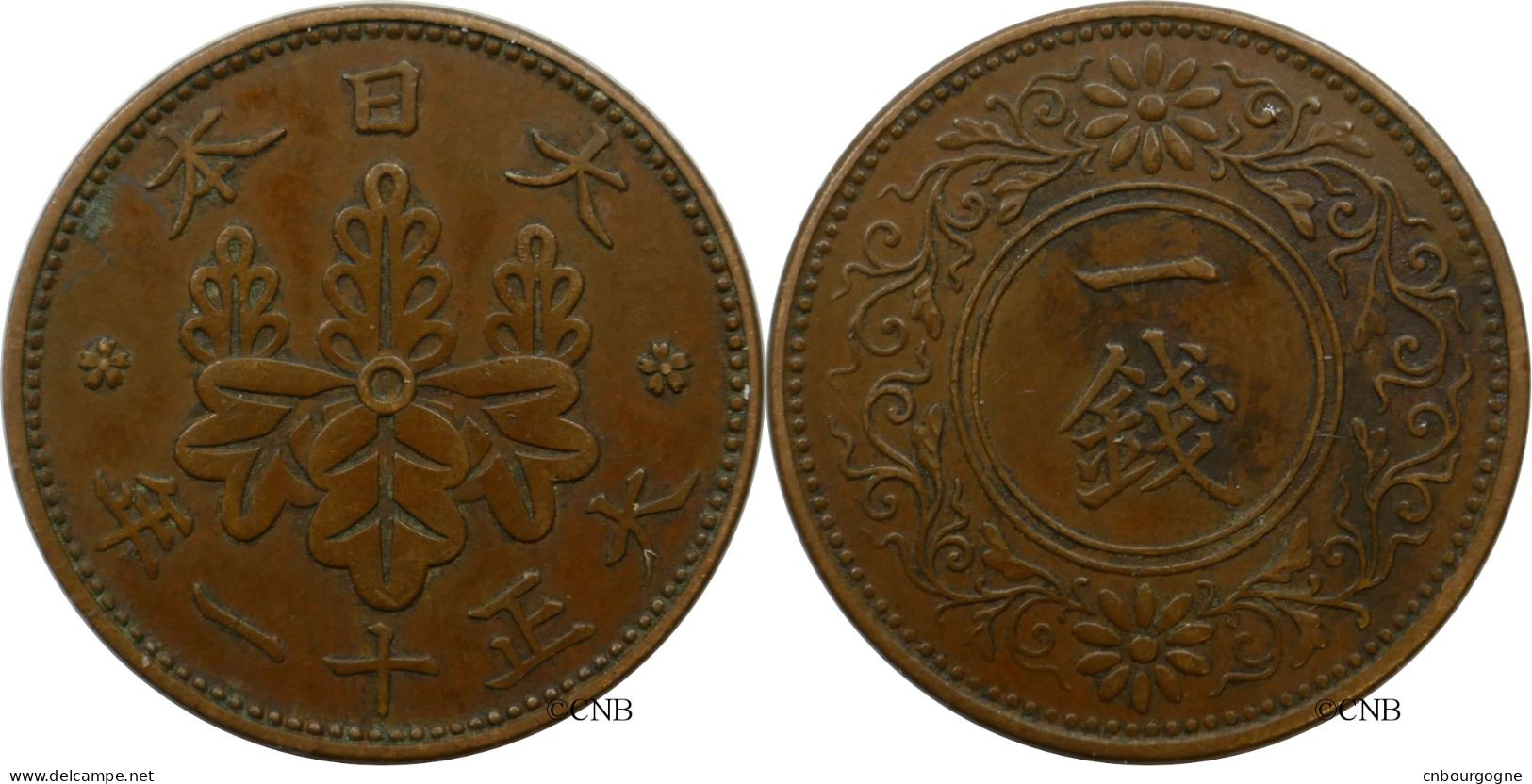 Japon - Empire - Taisho - 1 Sen An 11 (1922) - TTB/XF45 - Mon6061 - Japón