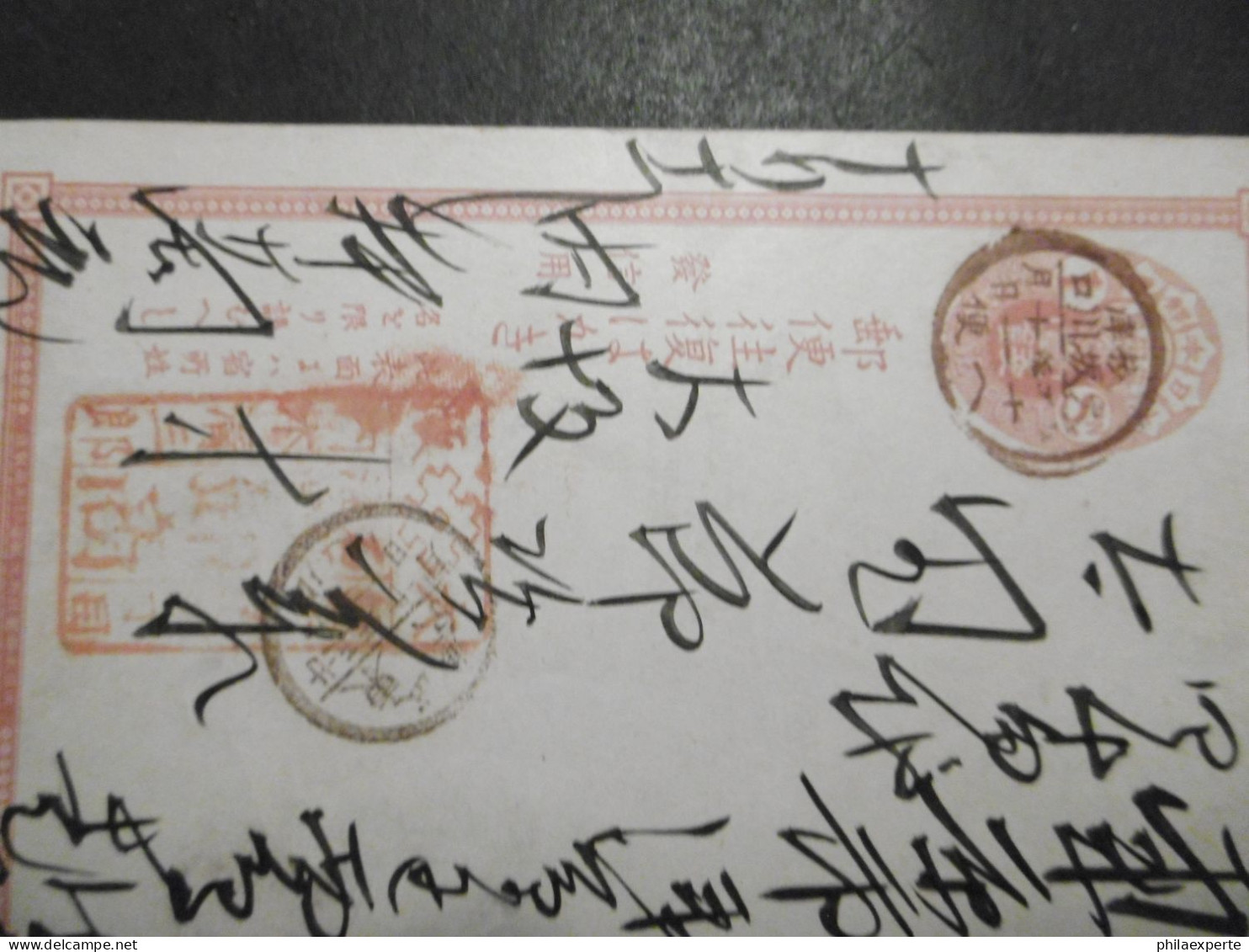 Japan GA Karte 1 Sen Rot + Roter RA Leichte Bedarfsspuren Um 1880 Gebraucht - Briefe U. Dokumente