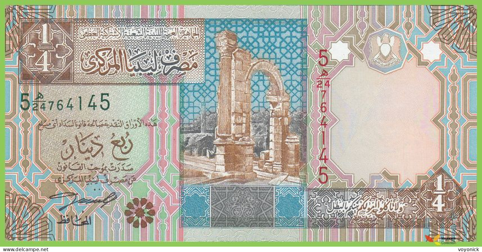 Voyo LIBYA ¼ Dinar ND/2002 P62 B526a 5 ھ/24 UNC - Libya