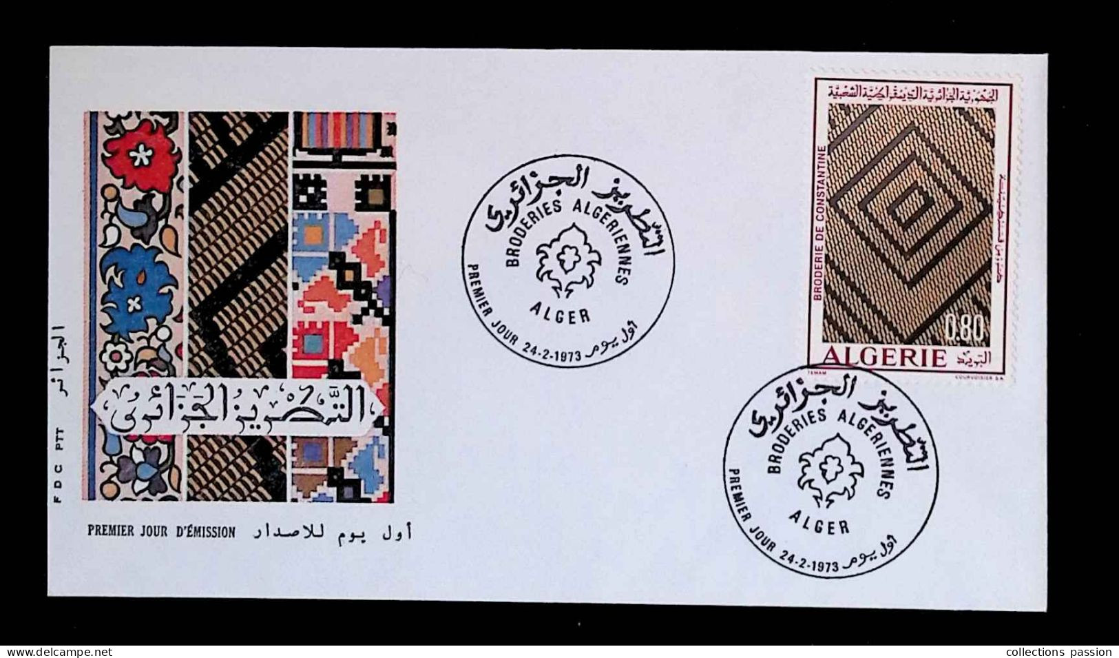 CL, FDC, Premier Jour D'émission, Algérie, Alger, 24-2-1973, Broderies Algériennes, 565 - Algérie (1962-...)