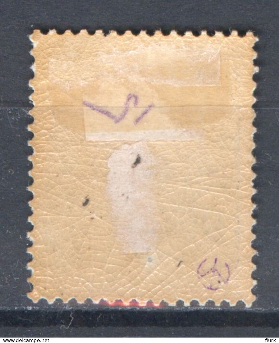 België OCB23A X Cote €63 (2 Scans) - 1866-1867 Petit Lion