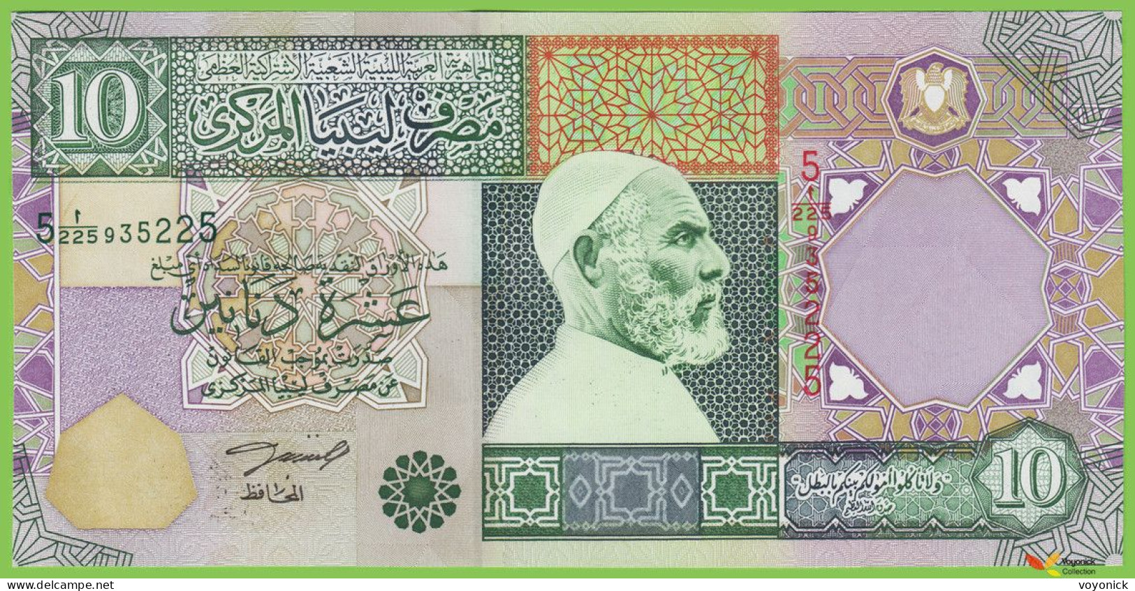 Voyo LIBYA 10 Dinars ND/2002 P66 B530a 5 ١ /225 UNC - Libië