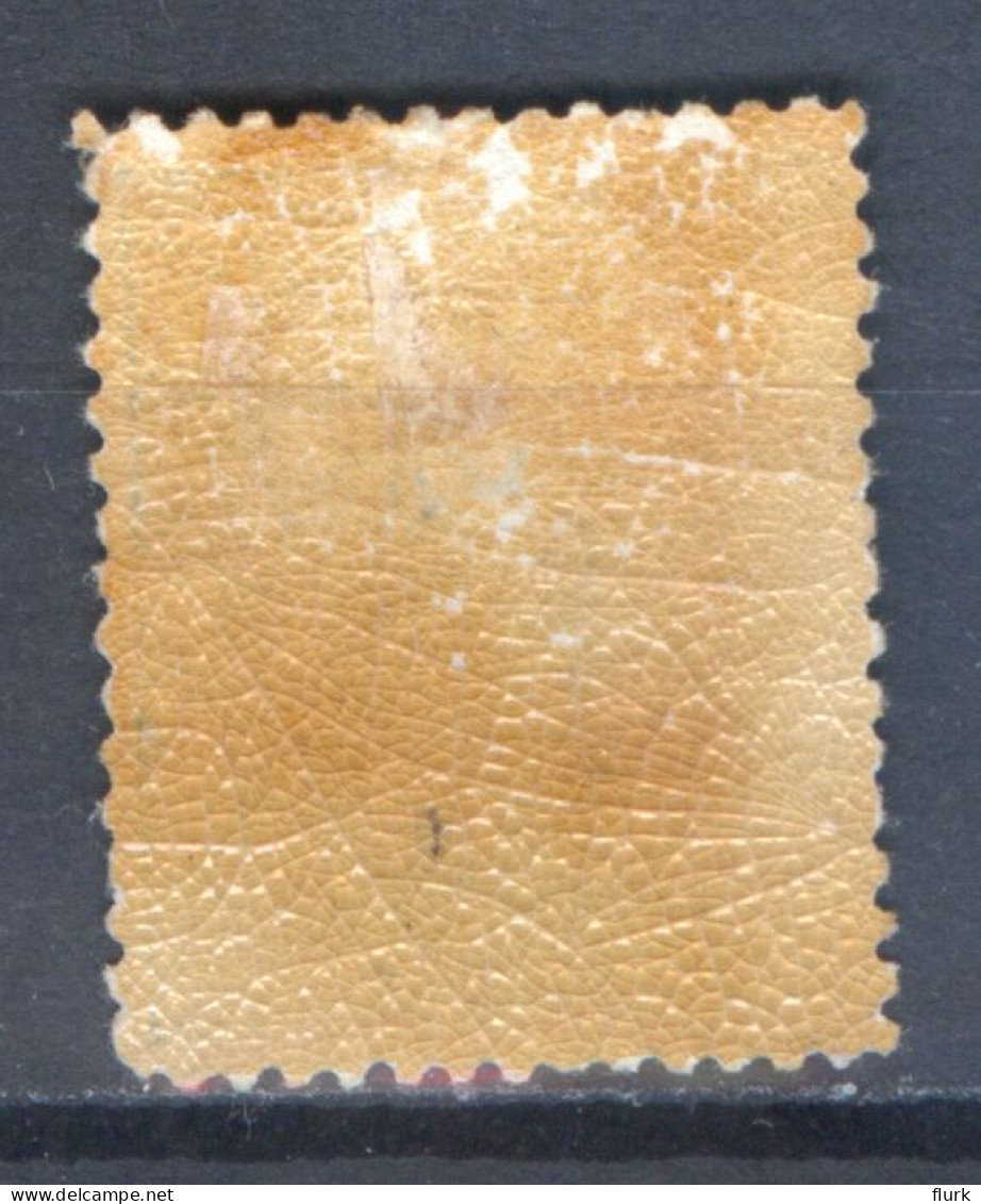 België OCB24 X Cote €300 (2 Scans) - 1866-1867 Piccolo Leone