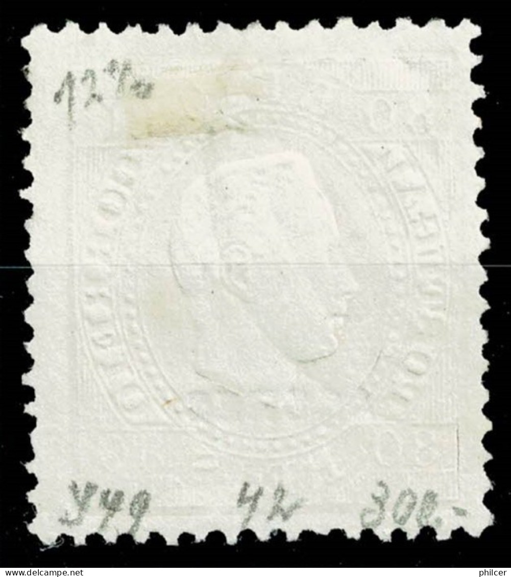 Açores, 1882, # 41c Dent. 12 3/4, Used - Azoren