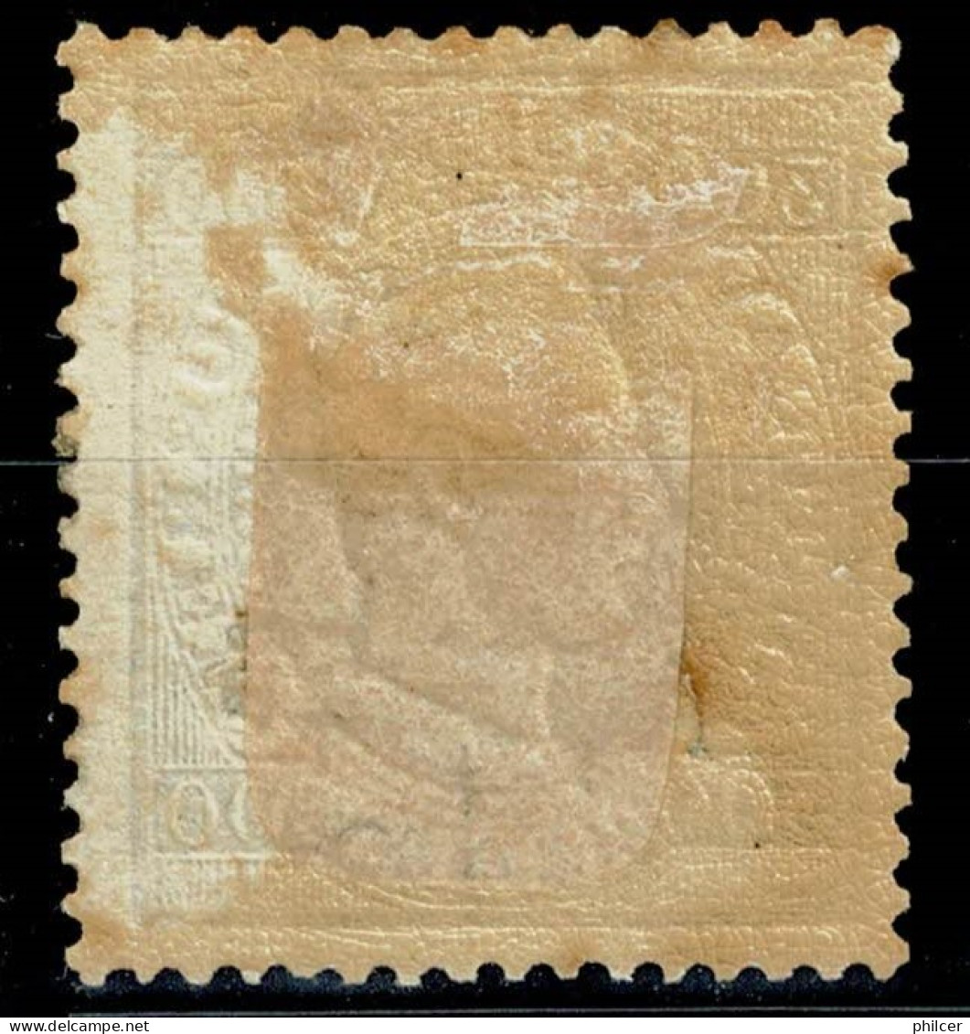 Açores, 1871, # 27a Dent. 13 1/2, Sob. C, MH - Azores