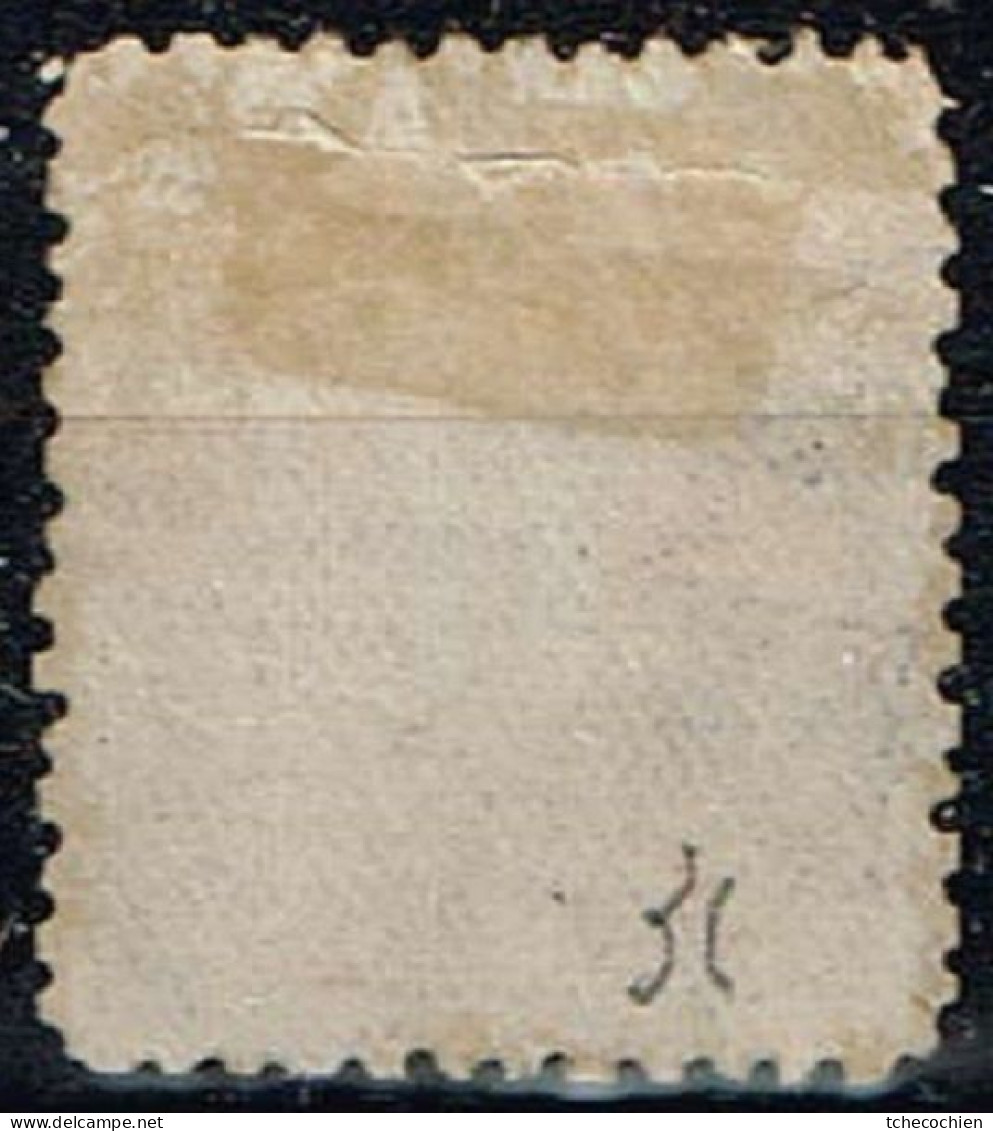 Japon - 1875 - Y&T N° 36 Planche 5, Oblitéré - Used Stamps