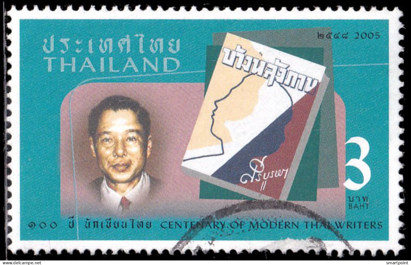 Thailand Stamp 2005 Centenary Of Modern Thai Writers 3 Baht - Used - Thailand