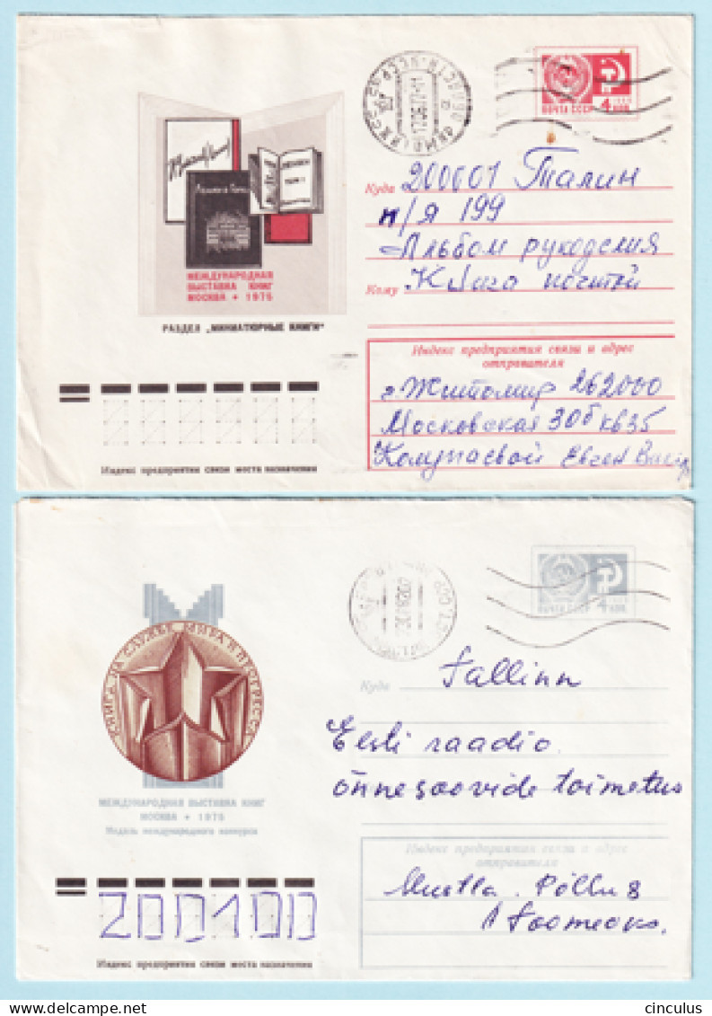 USSR 1975.0511.0701. International Book Exhibition. Prestamped Covers (2), Used - 1970-79