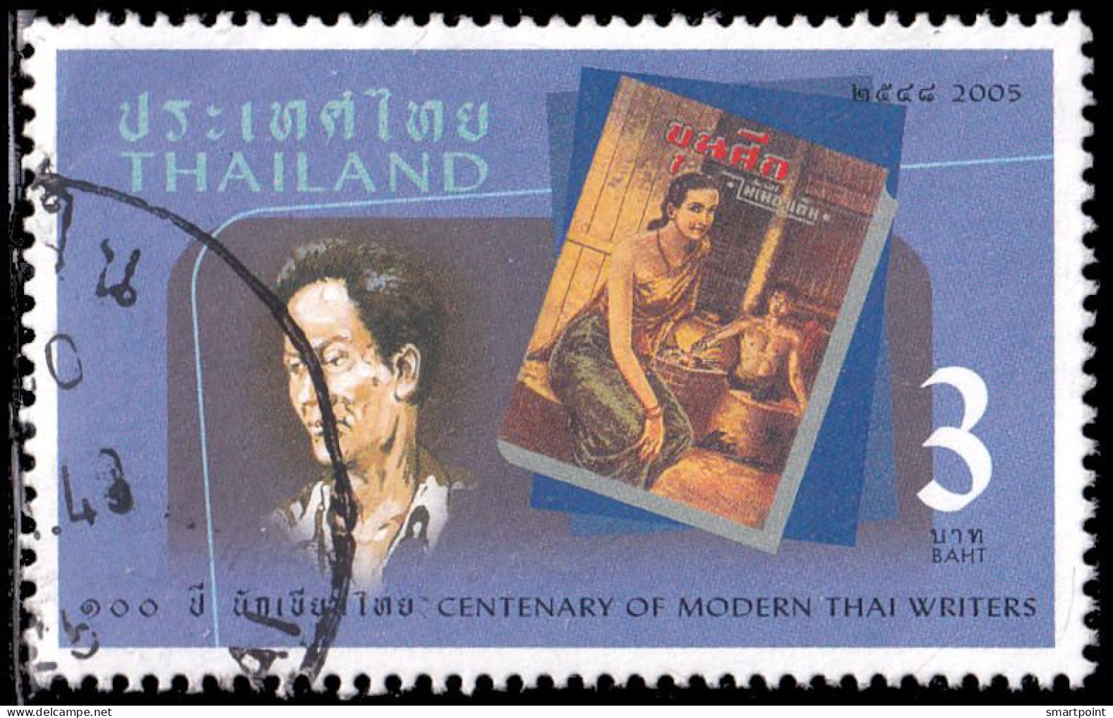 Thailand Stamp 2005 Centenary Of Modern Thai Writers 3 Baht - Used - Thailand