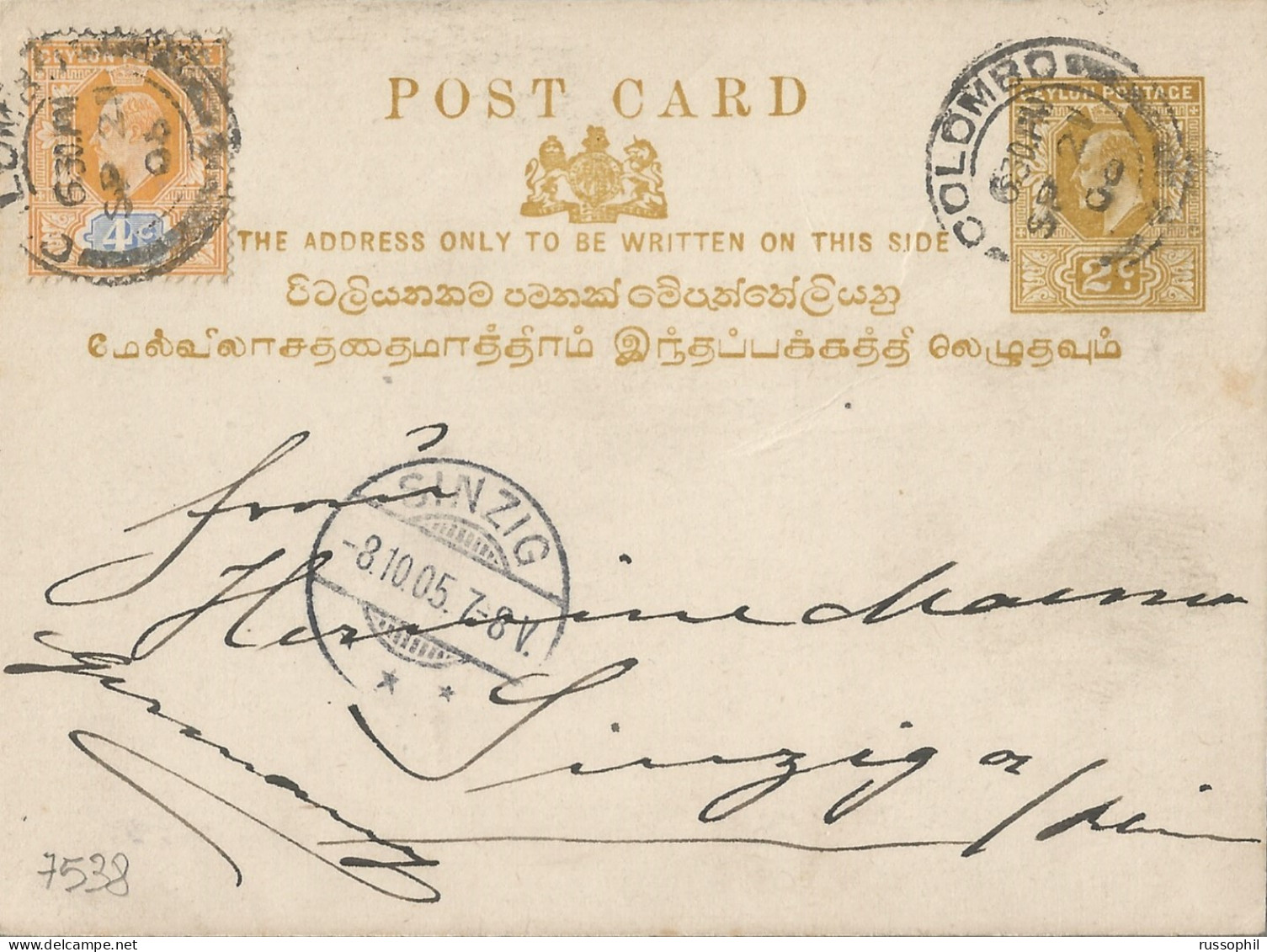 CEYLON – 4 C. UPRATED POSTAL STATIONERY 2 C. EDWARD VII POSTCARD FROM COLOMBO TO GERMANY - 1905 - Ceylon (...-1947)