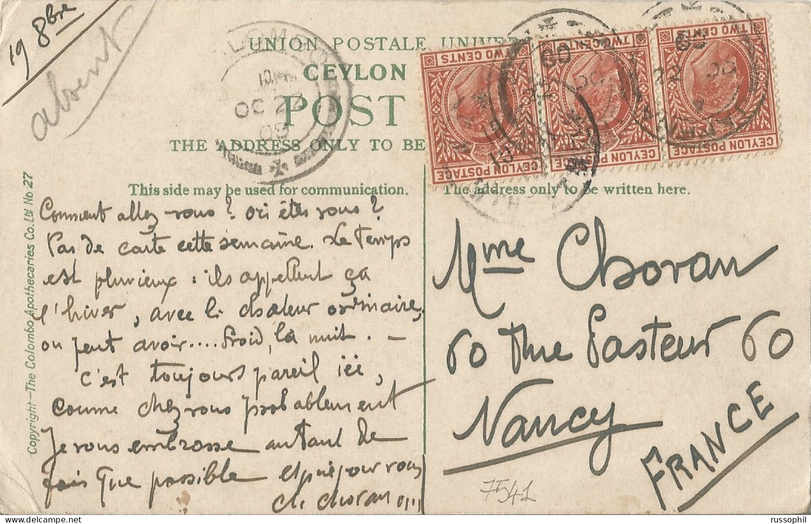 CEYLON – CURIOSITY / REVERSED DAY AND MONTH IN DATE BLOCK OF JAFFNA DEPARTURE CDS CANCELLING FRANKED PC - 1922 - Ceylon (...-1947)