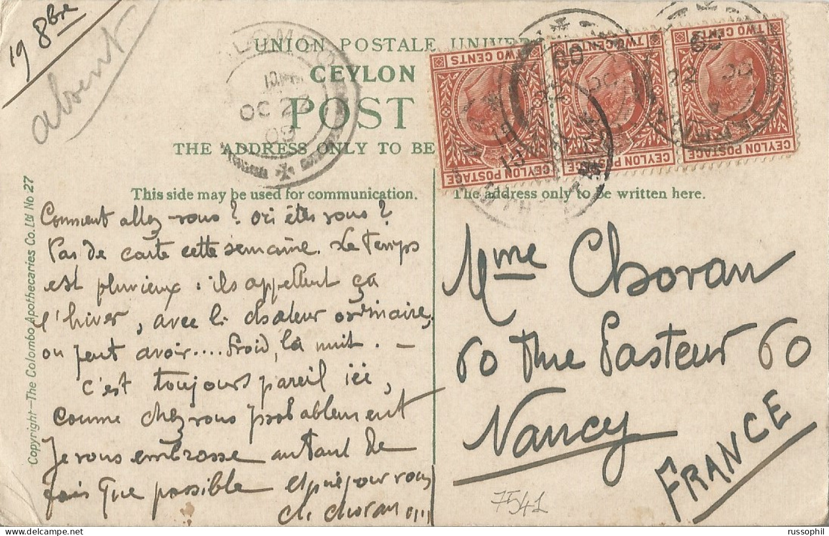 CEYLON – CURIOSITY / REVERSED DAY AND MONTH IN DATE BLOCK OF JAFFNA DEPARTURE CDS CANCELLING FRANKED PC - 1922 - Ceilán (...-1947)