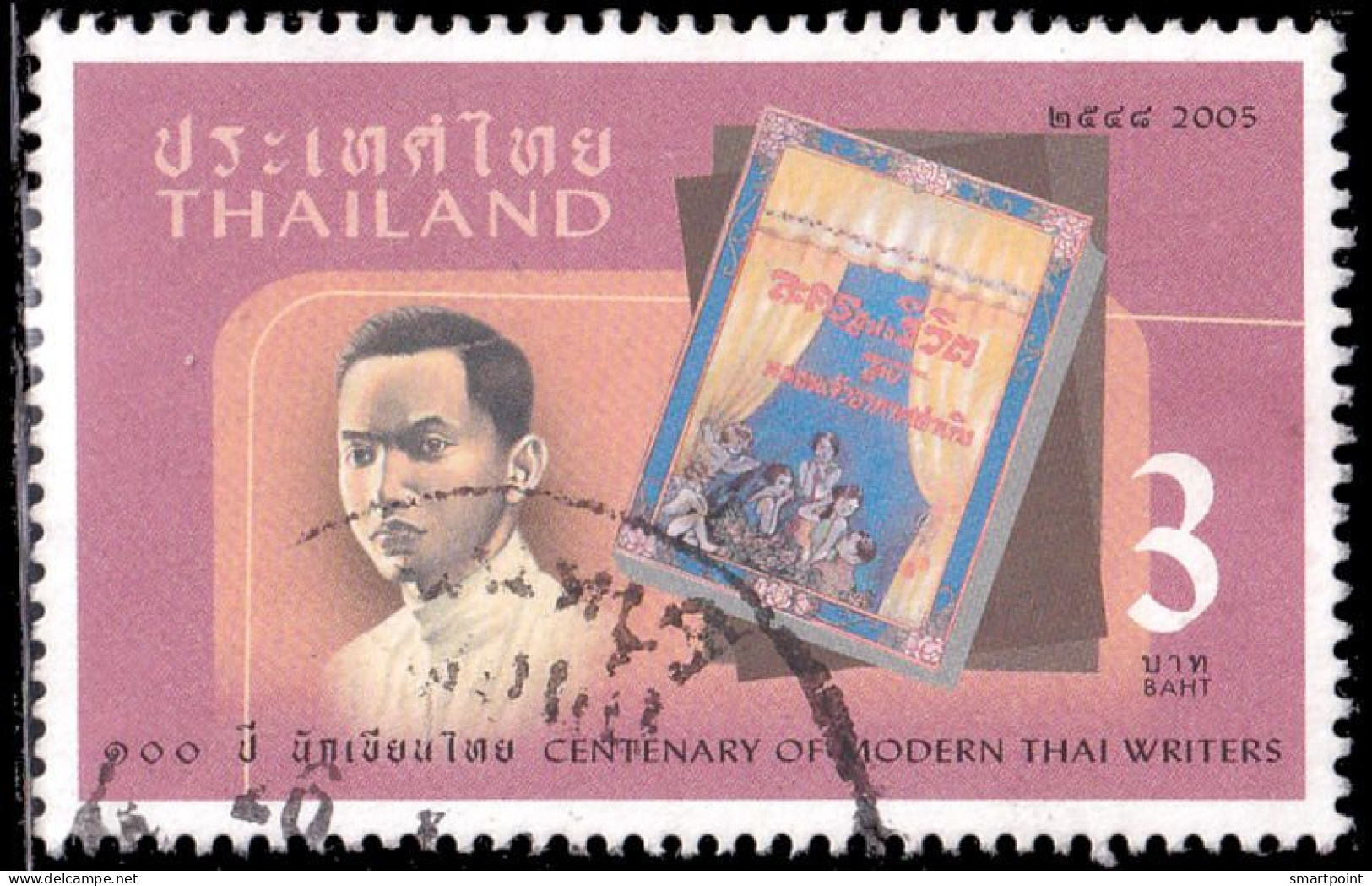 Thailand Stamp 2005 Centenary Of Modern Thai Writers 3 Baht - Used - Tailandia