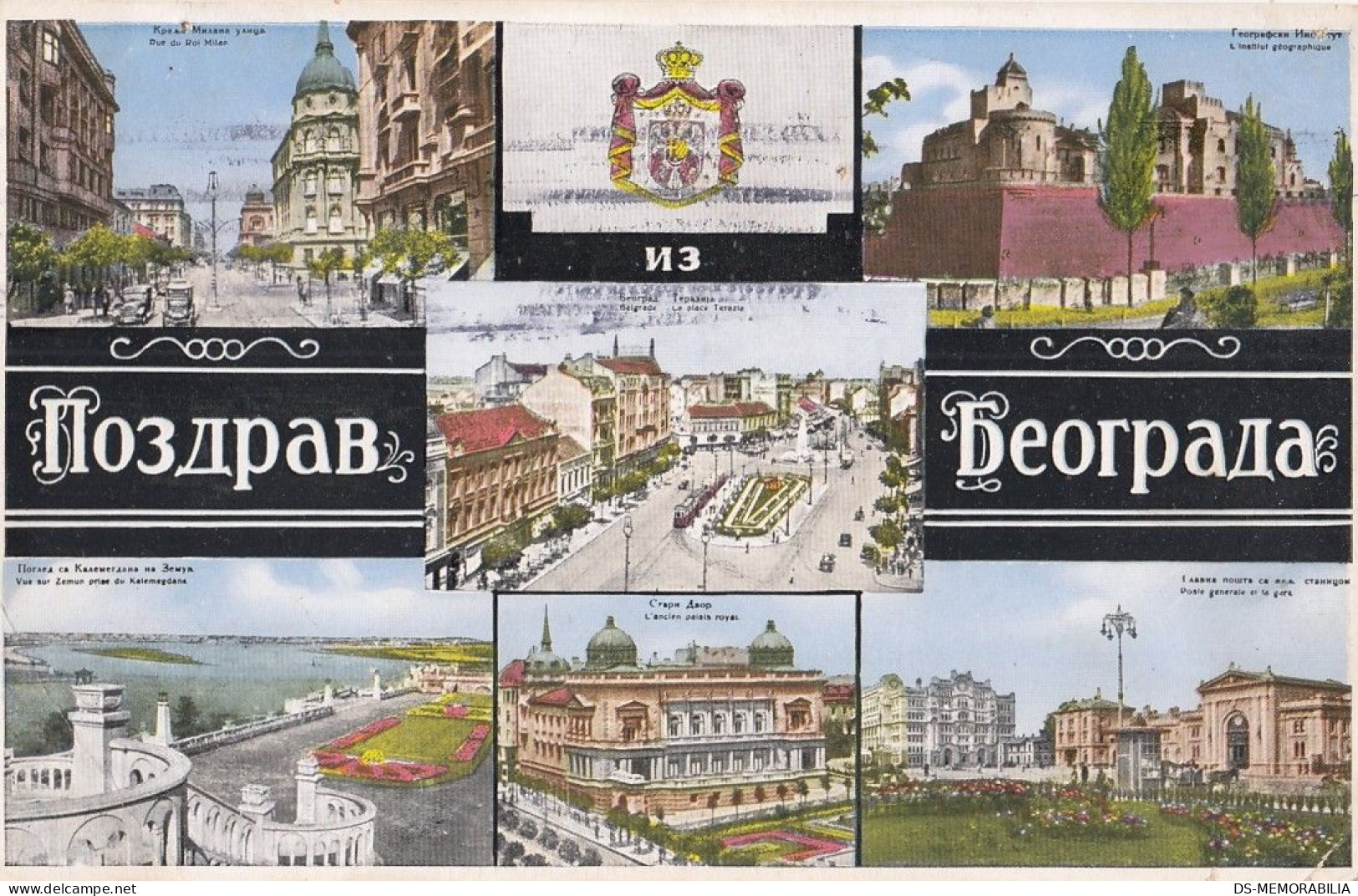Beograd 1936 - Serbie