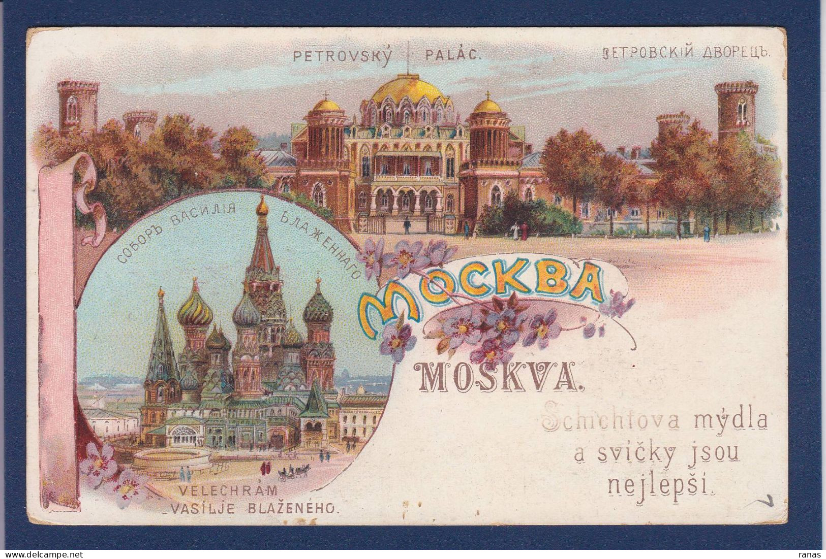 CPA Russie Gruss Publicitaire Voir Dos Litho Moscou 1890 1891 - Russie