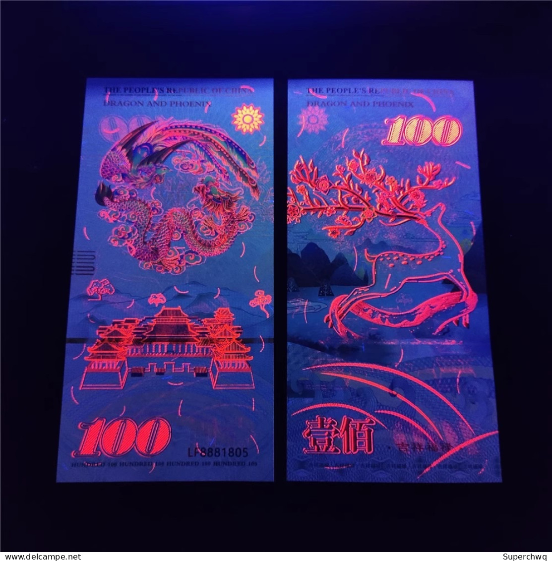 China Banknote Collection,Green Dragon And Phoenix Auspicious Sika Deer Fluorescent Commemorative Note UNC - China