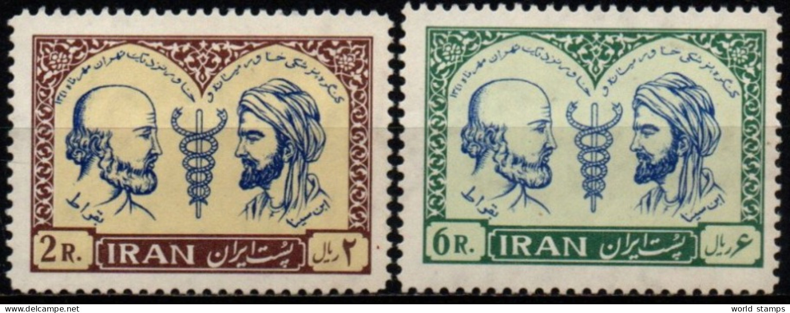 IRAN 1962 ** - Irán